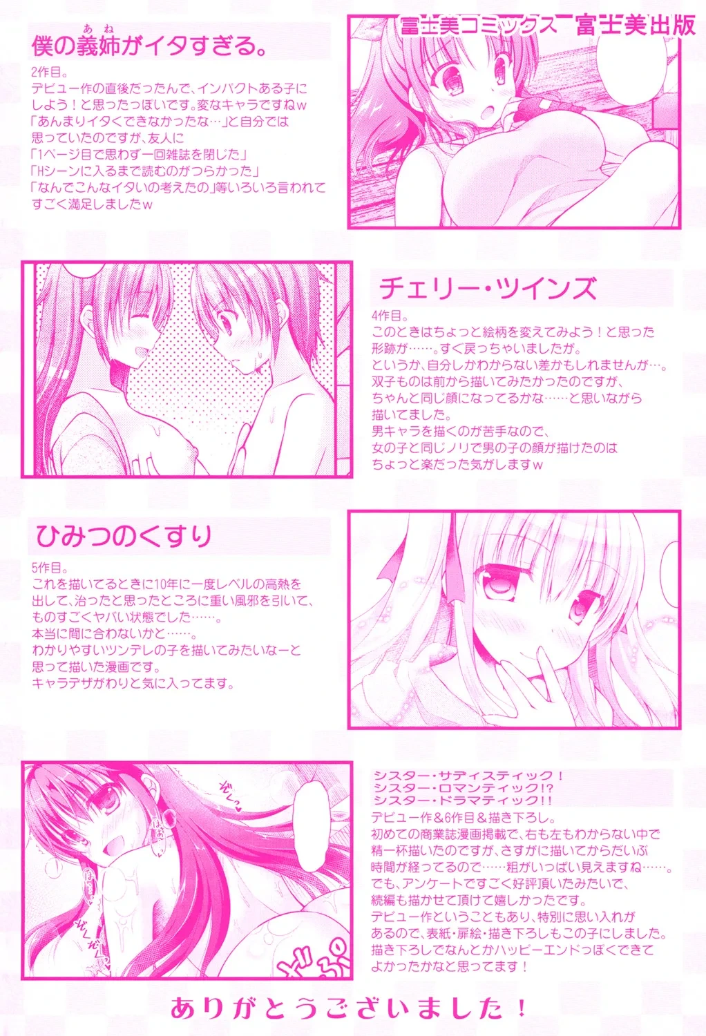 หน้า 198