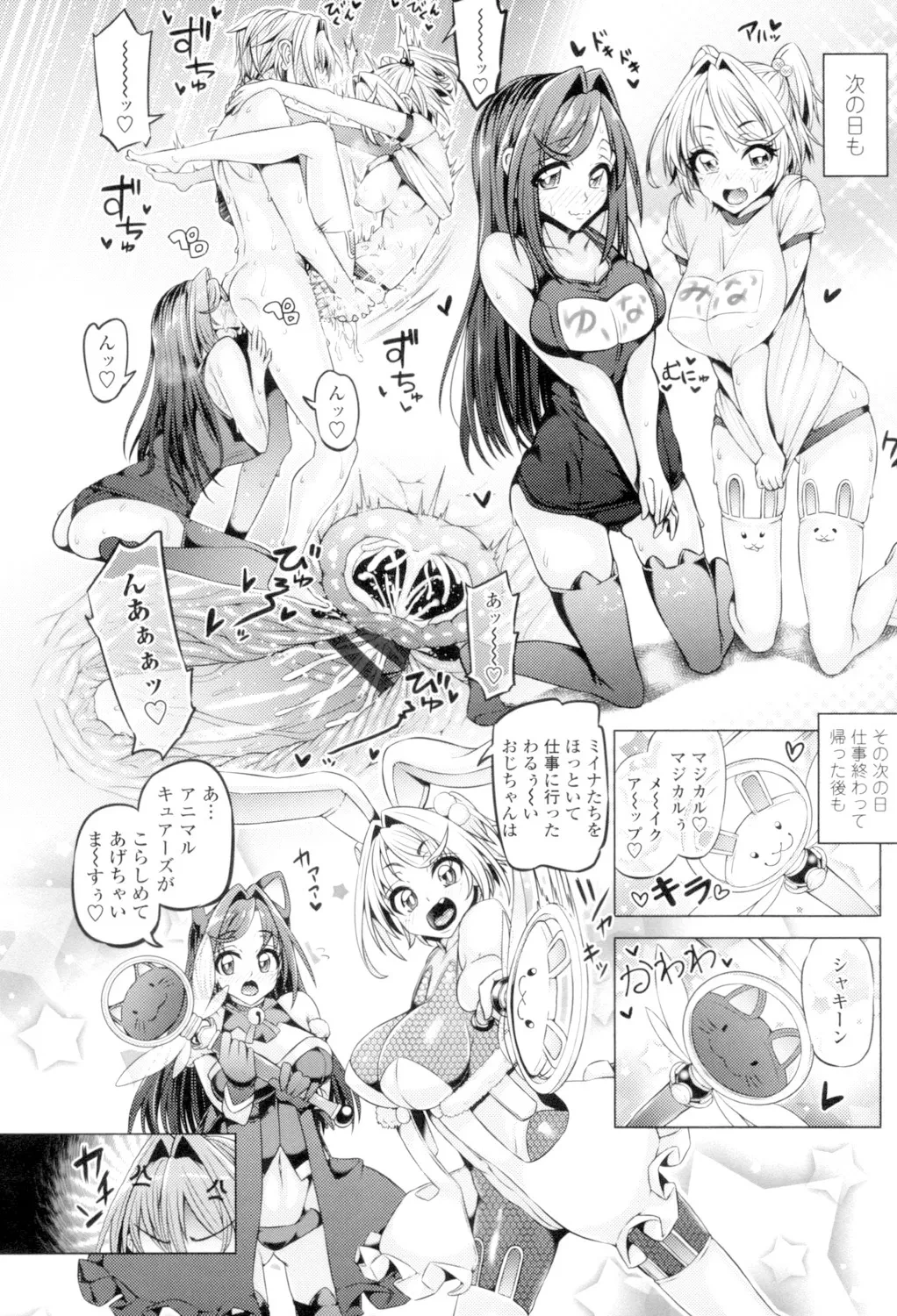 หน้า 20