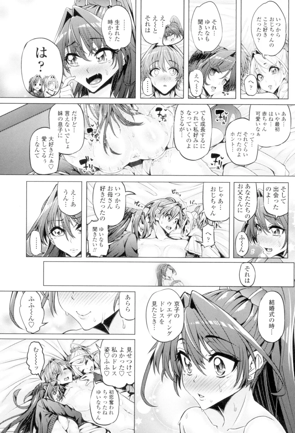 หน้า 62