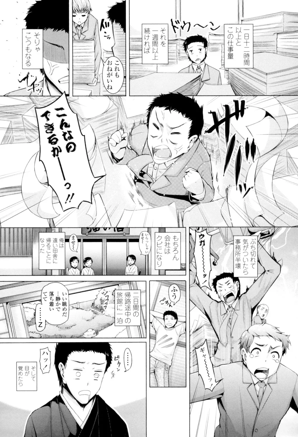 หน้า 113