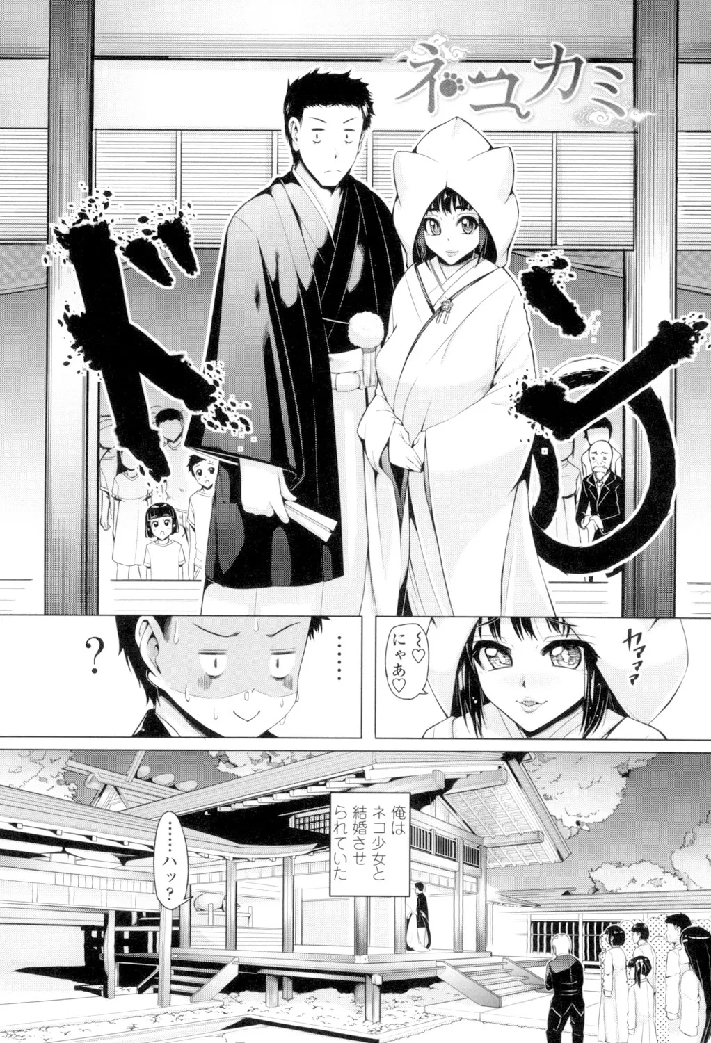 หน้า 114