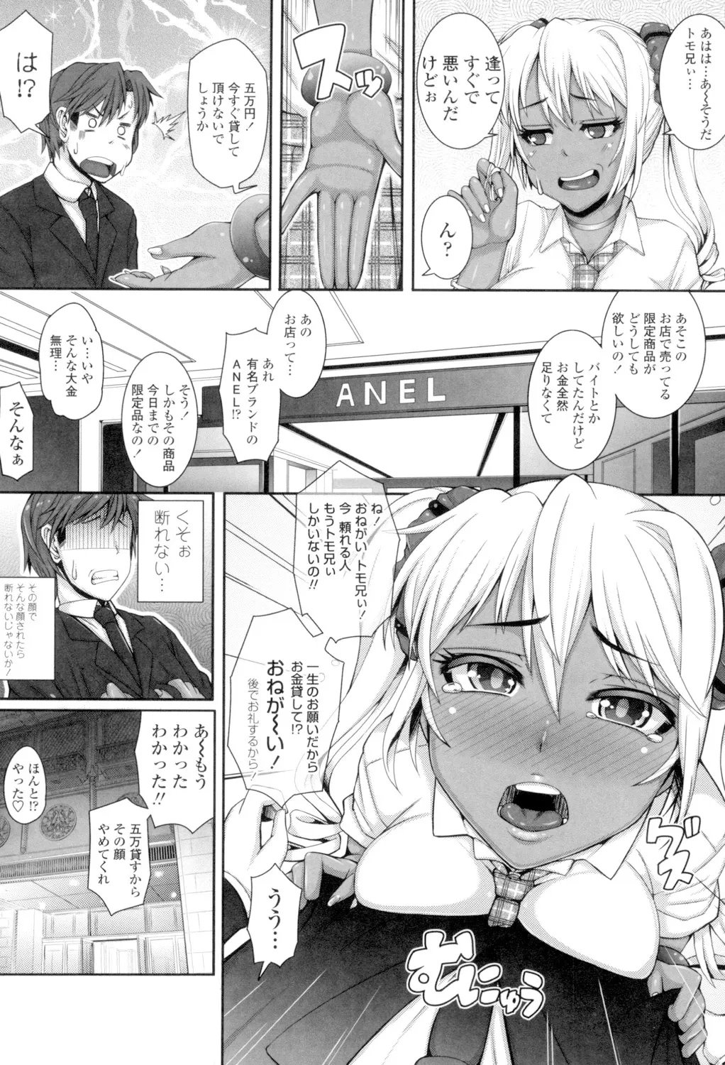 หน้า 176