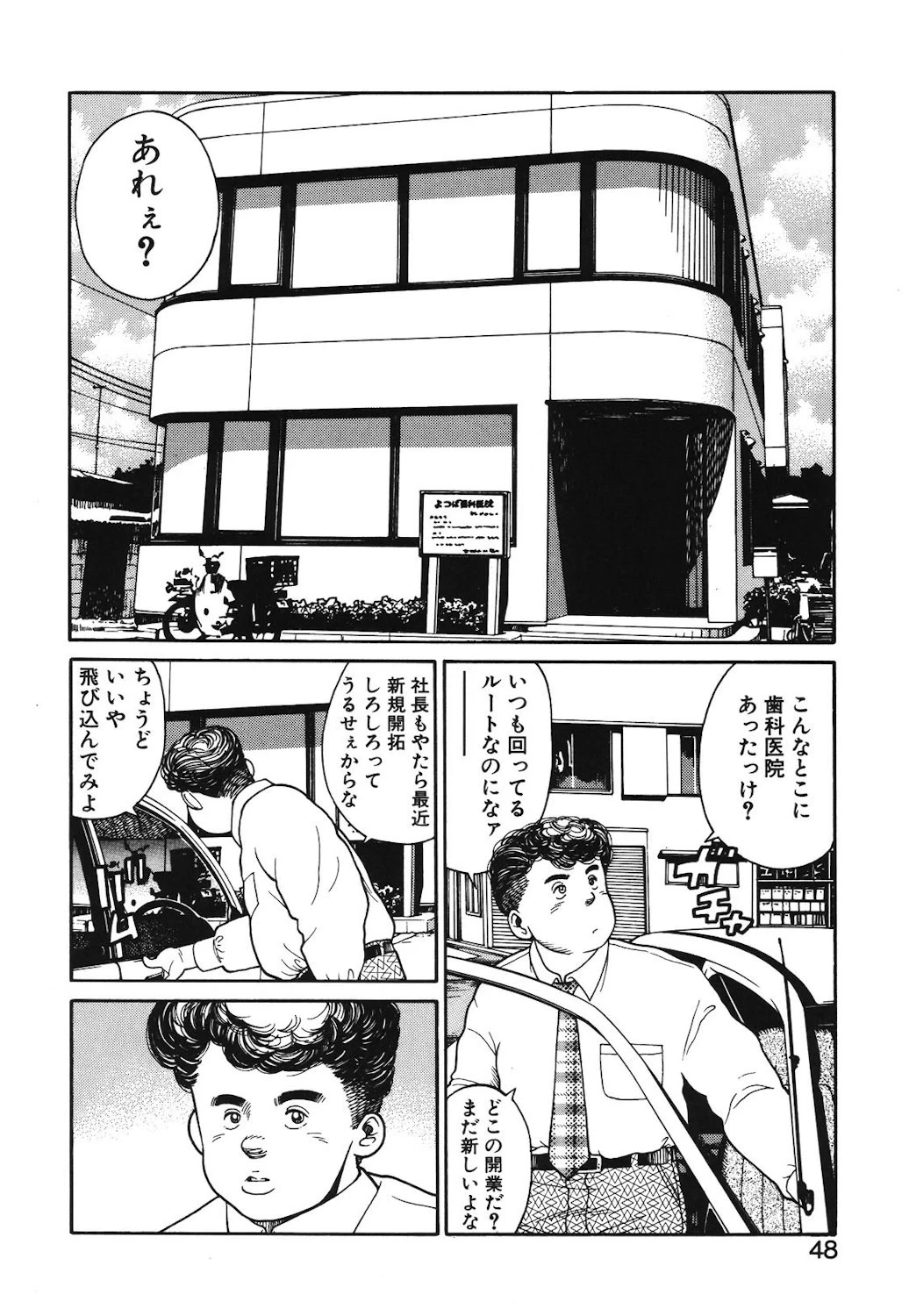 หน้า 45