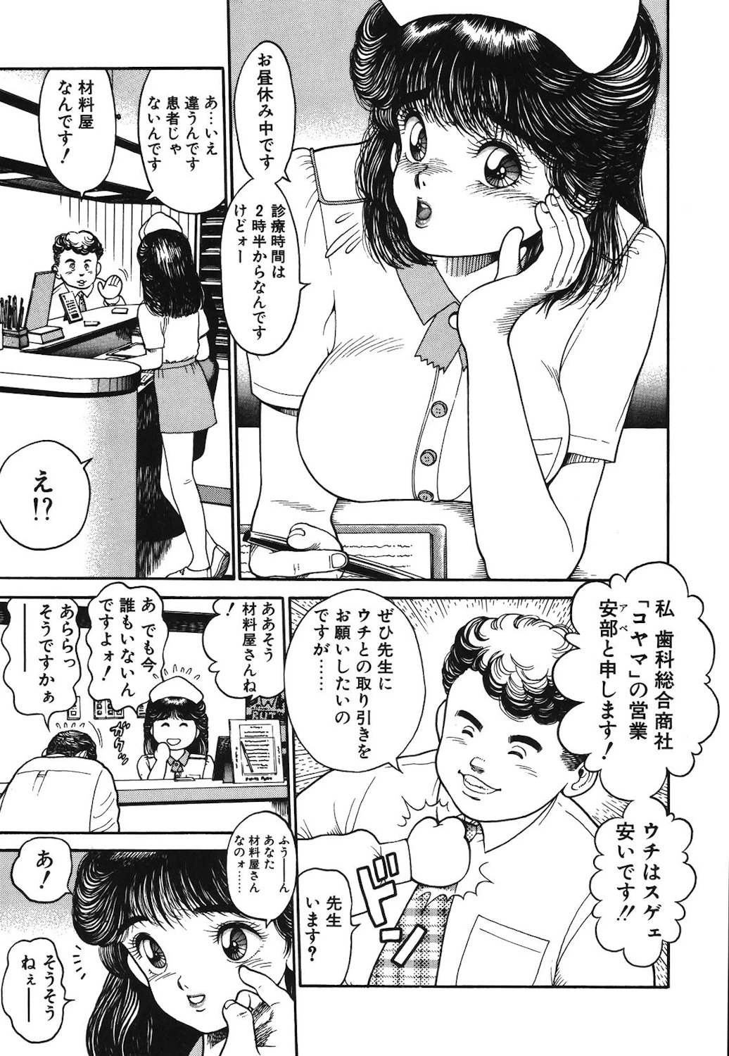 หน้า 46