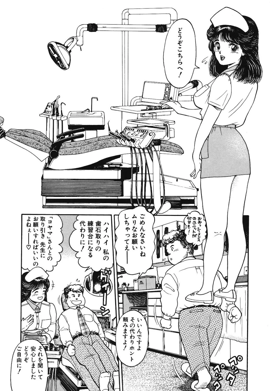 หน้า 47
