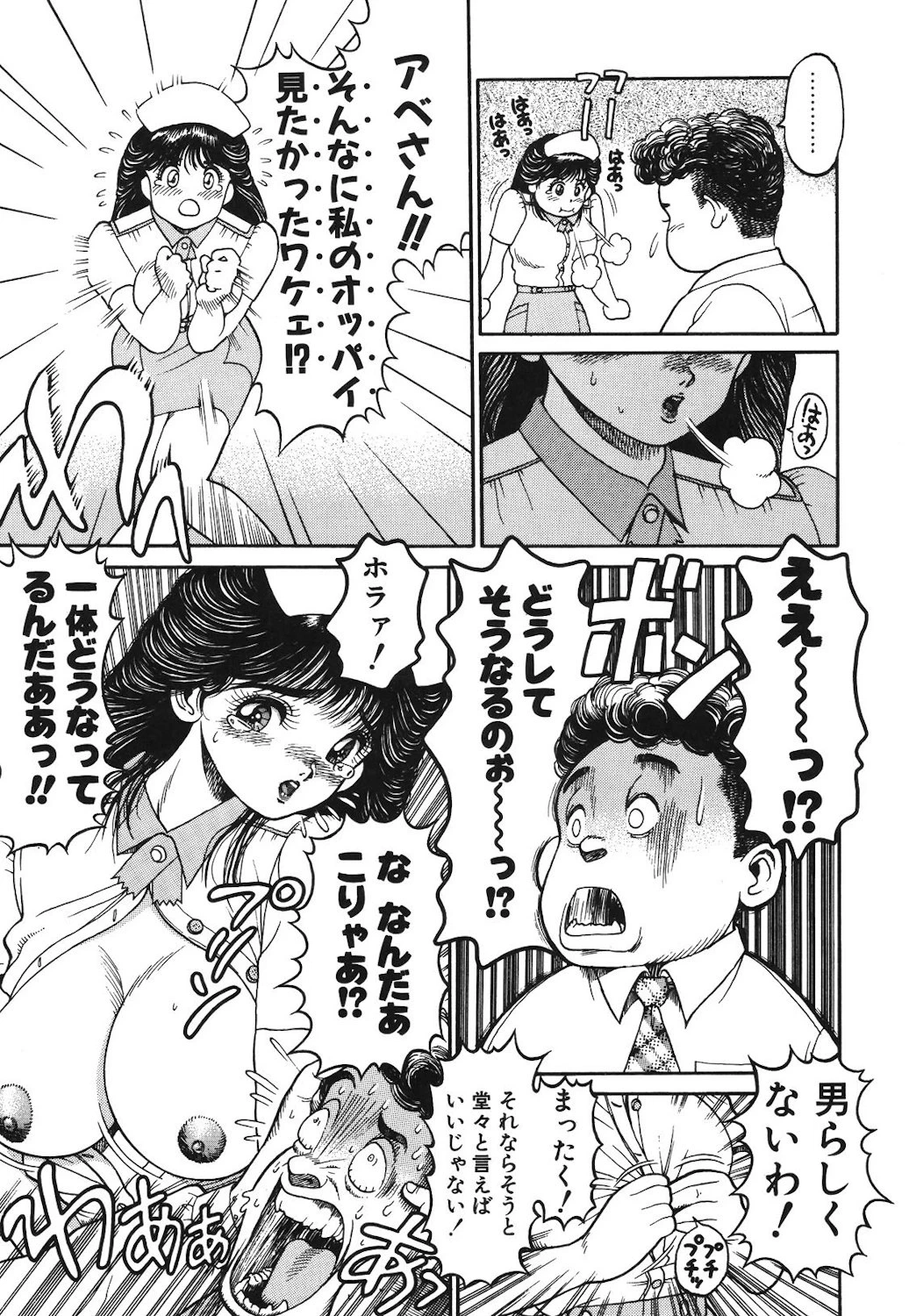 หน้า 50