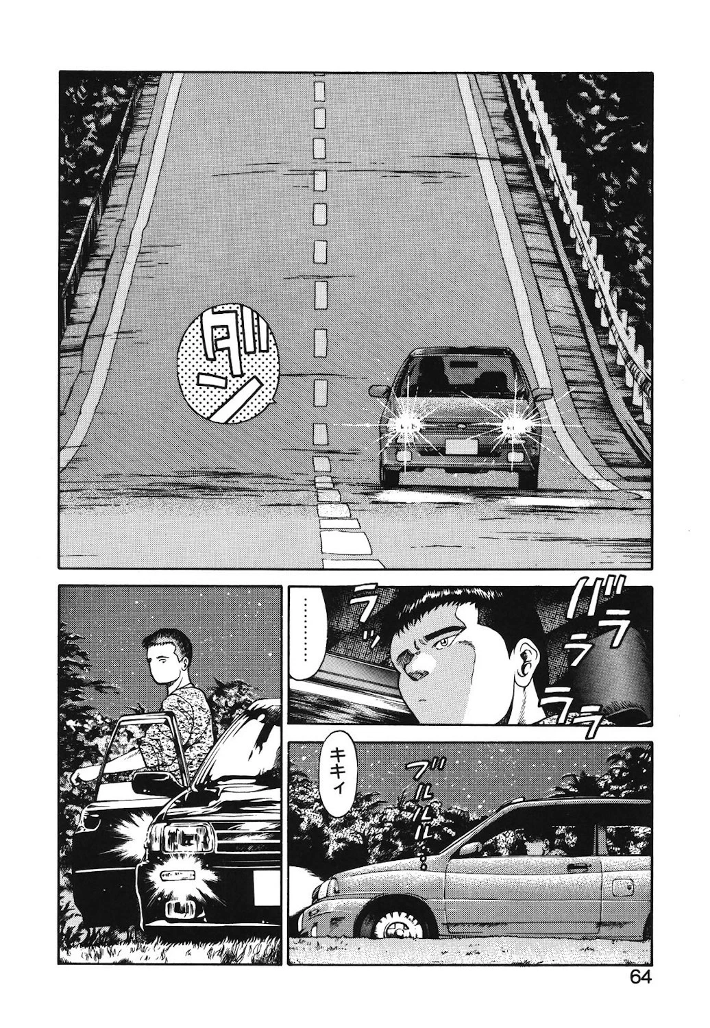 หน้า 61