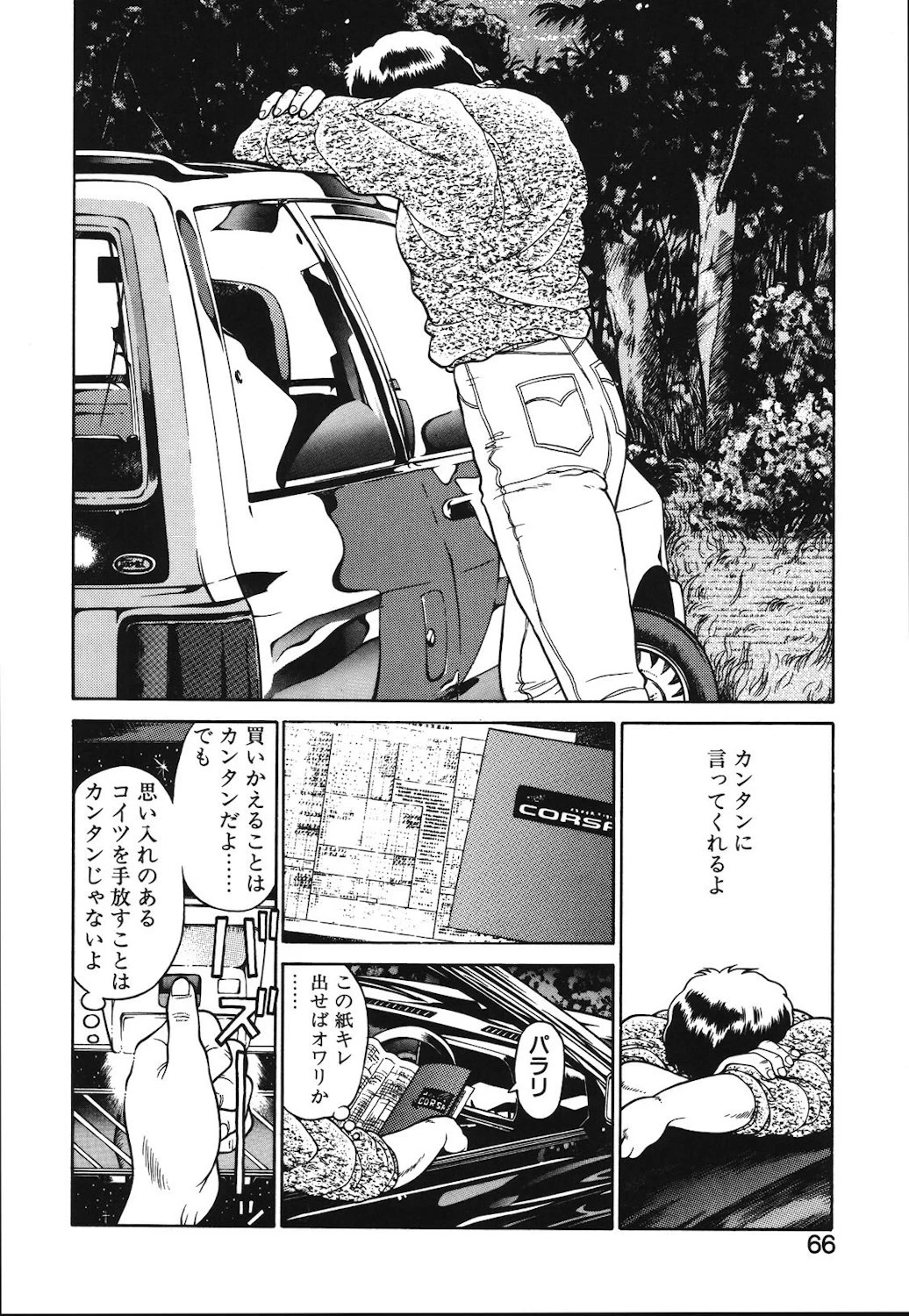 หน้า 63