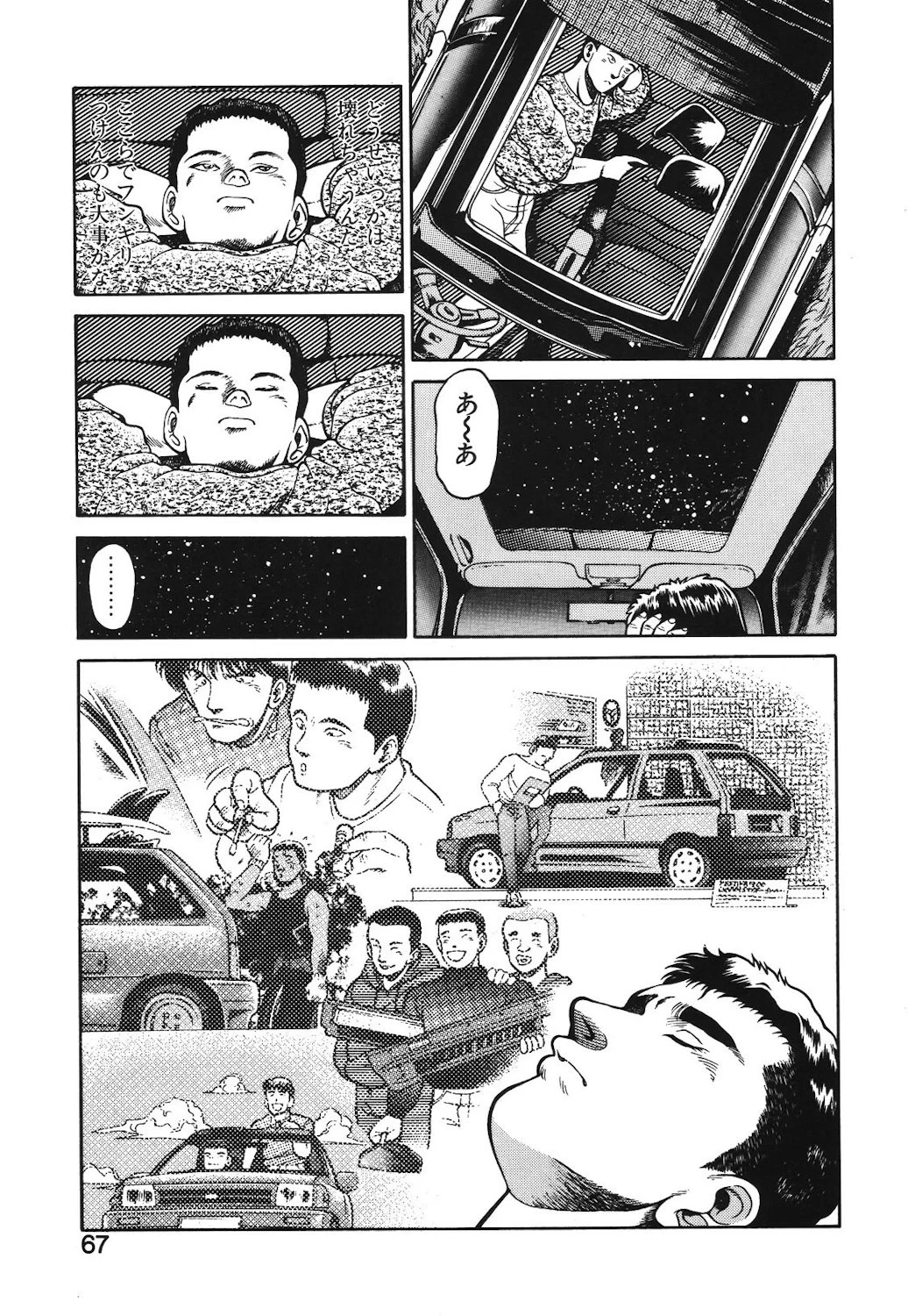 หน้า 64