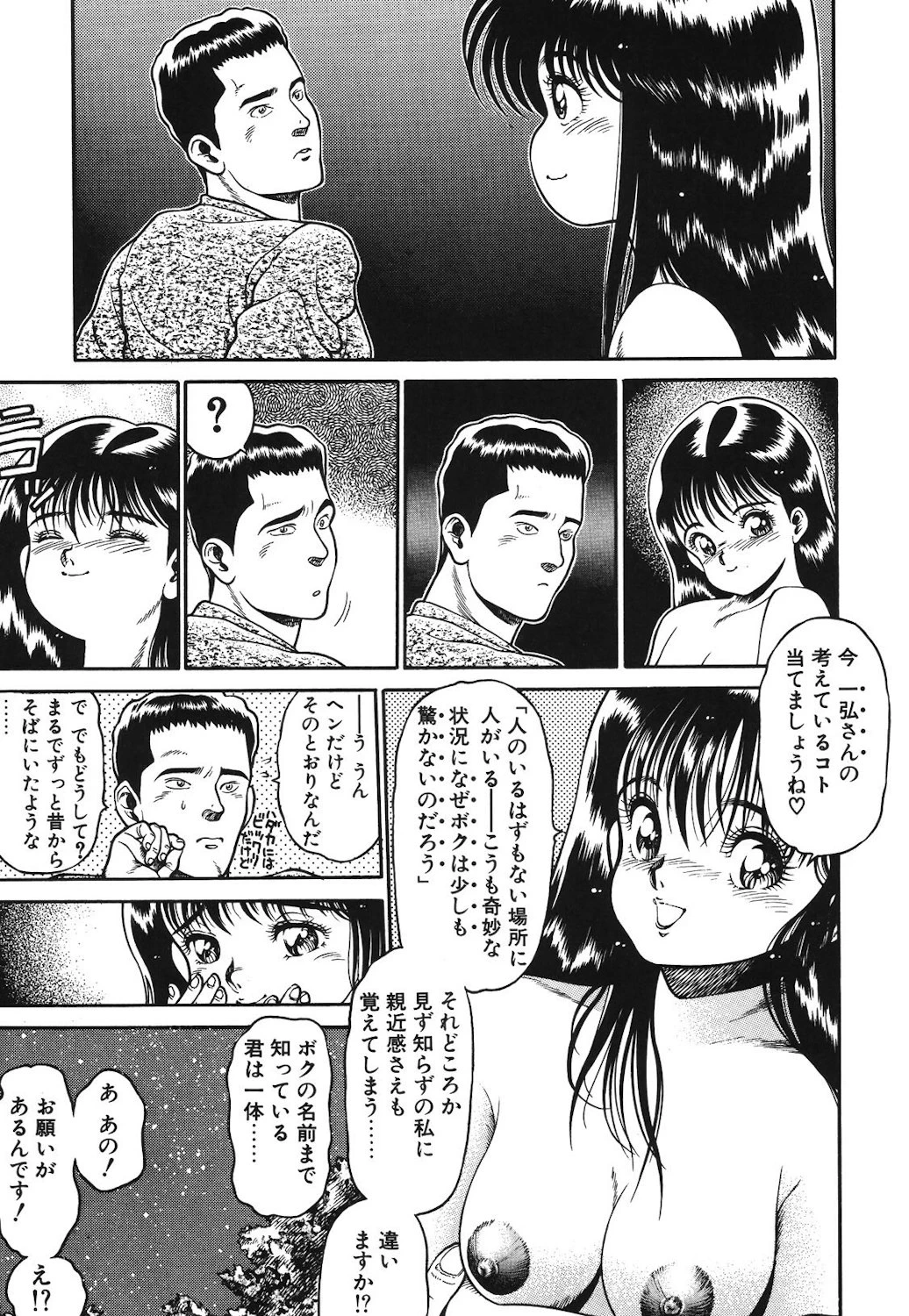 หน้า 66