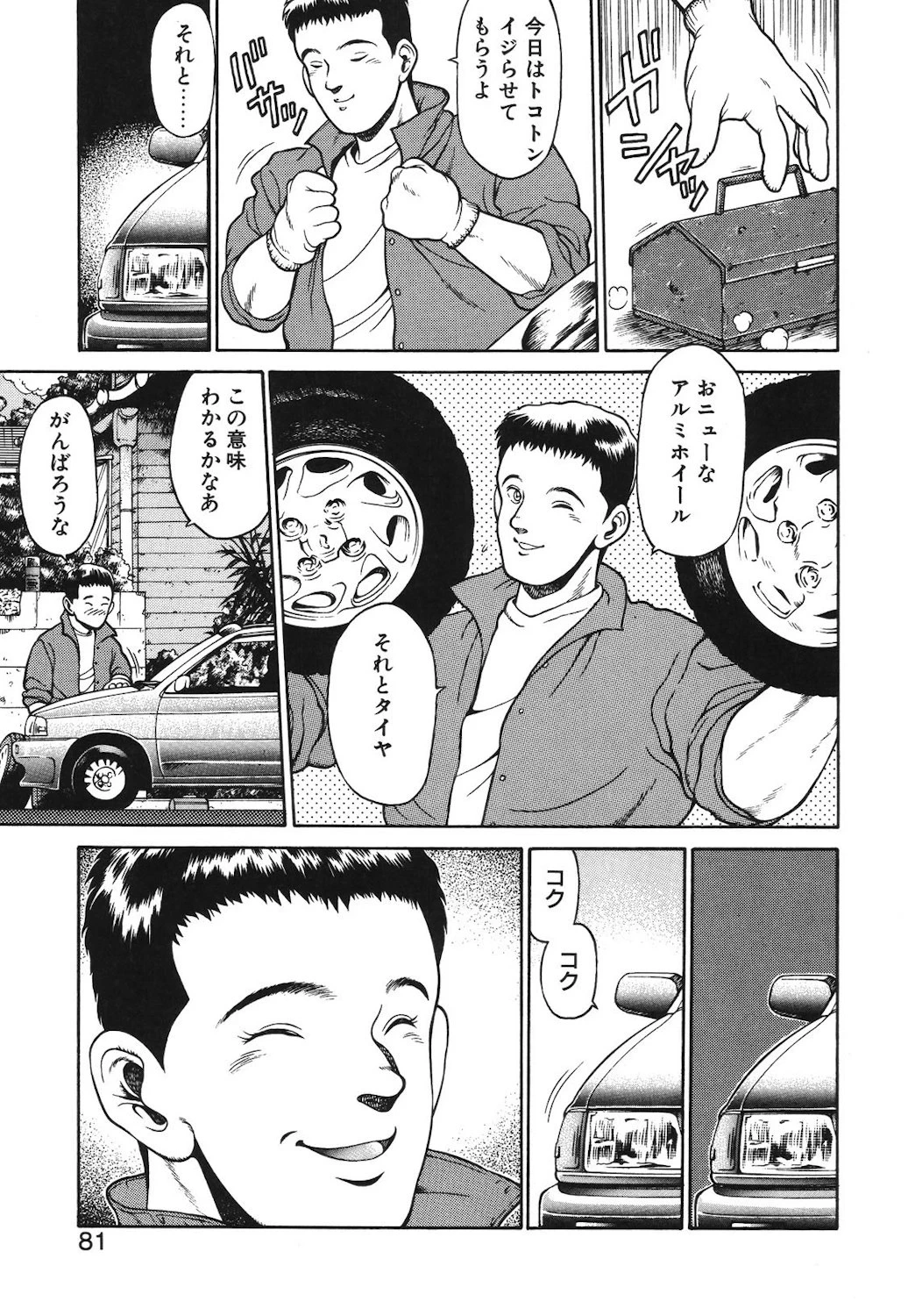 หน้า 78