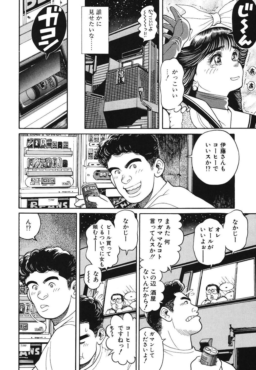 หน้า 85