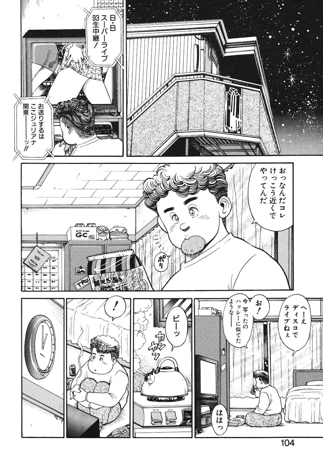 หน้า 101