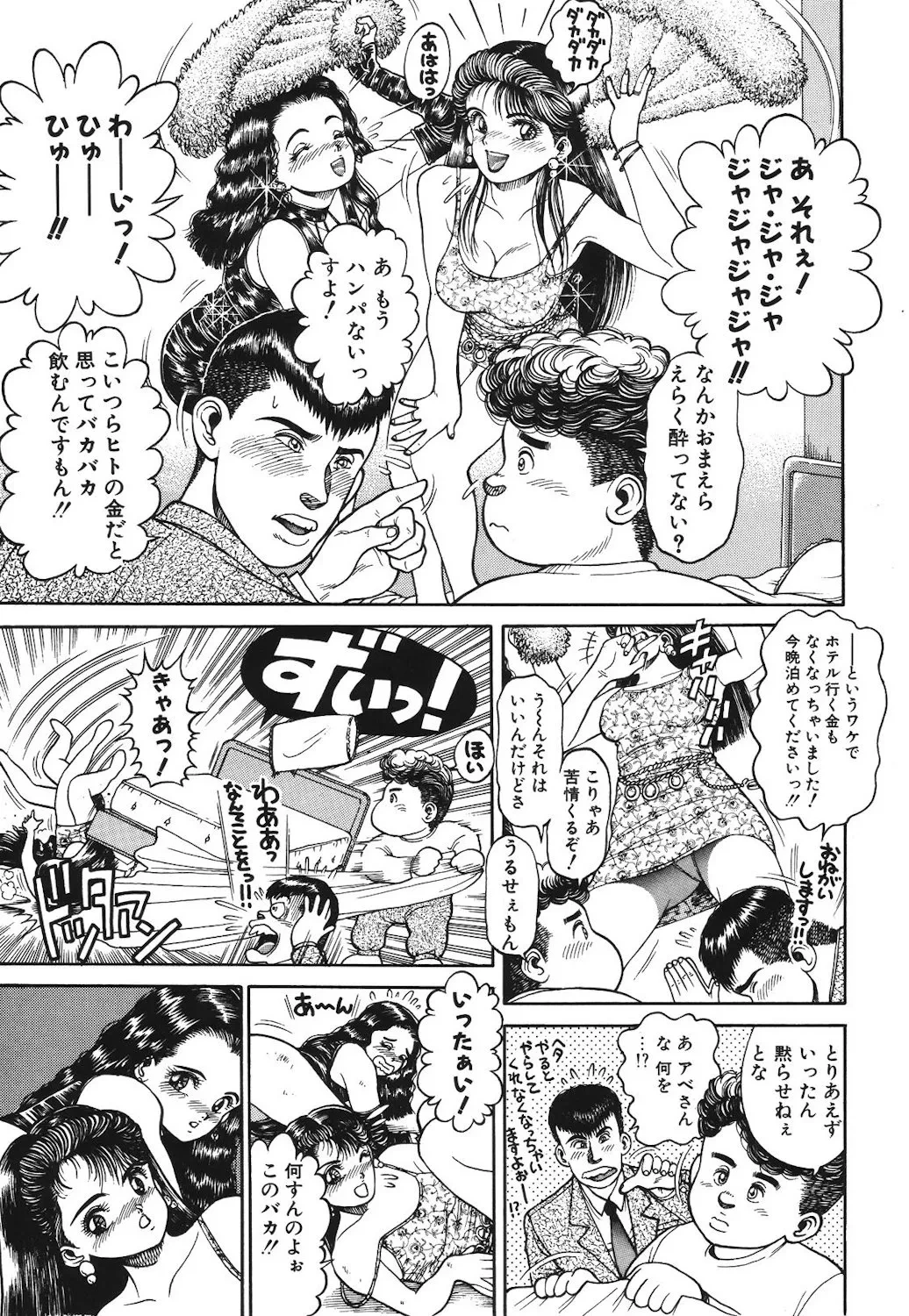 หน้า 104