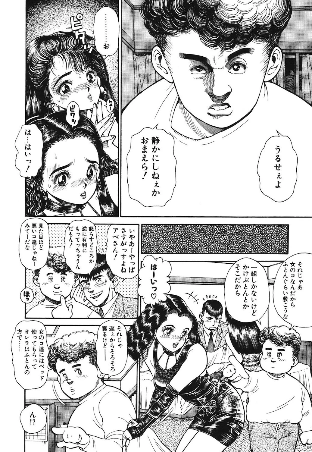 หน้า 105
