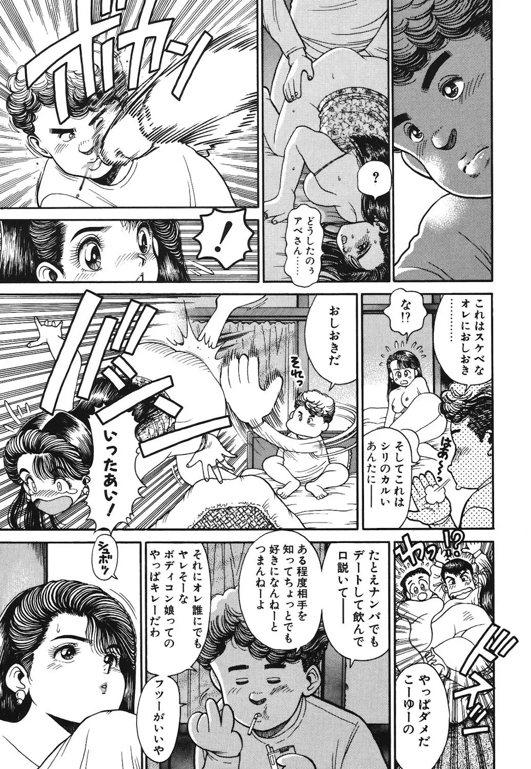 หน้า 116