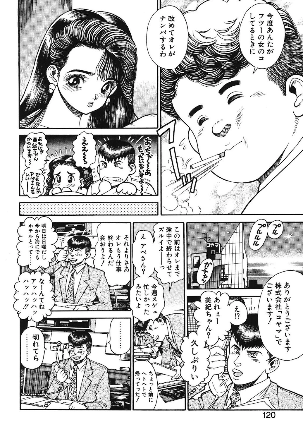 หน้า 117