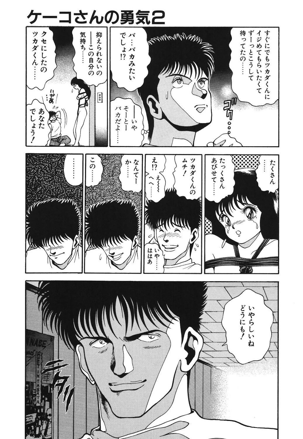 หน้า 144