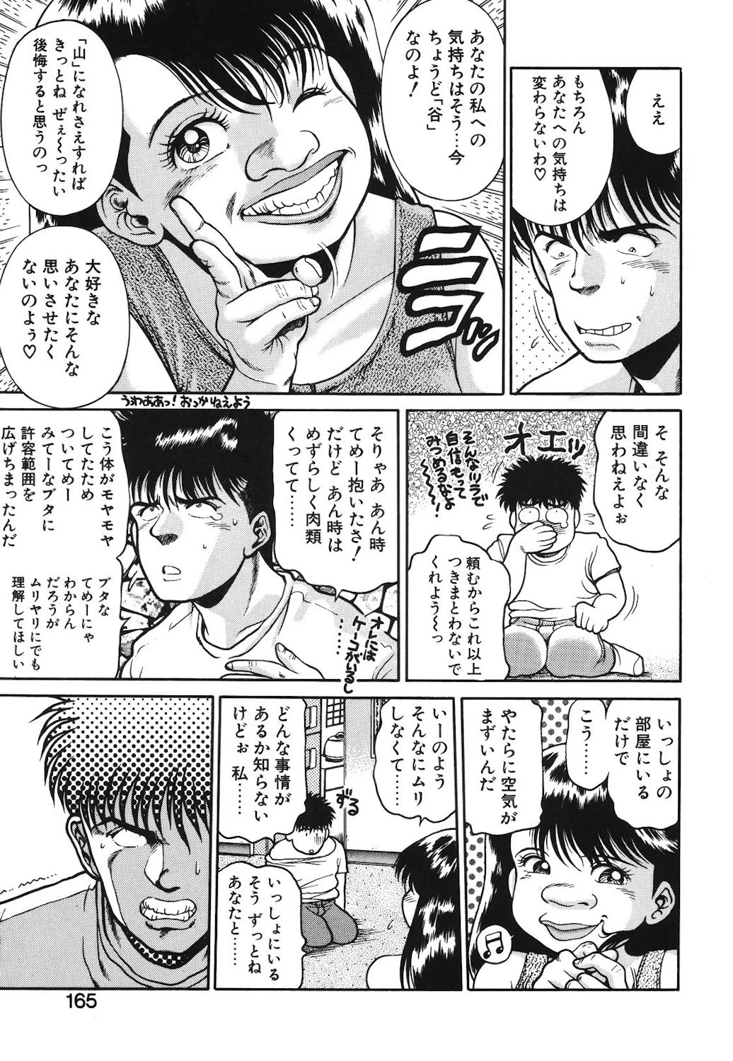 หน้า 162