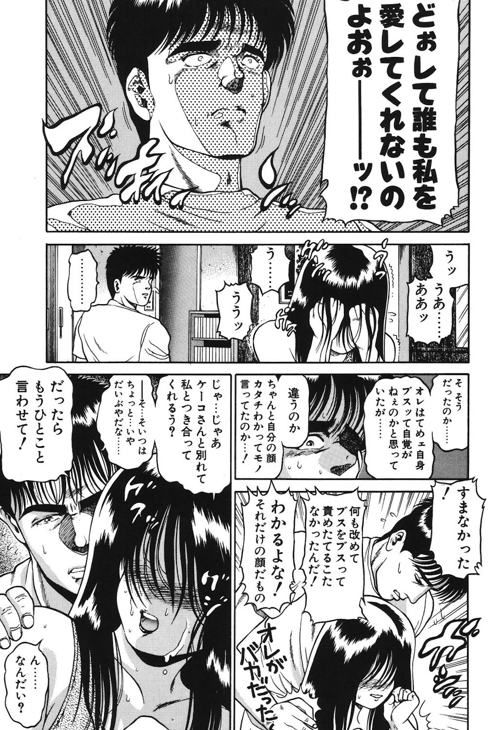 หน้า 168