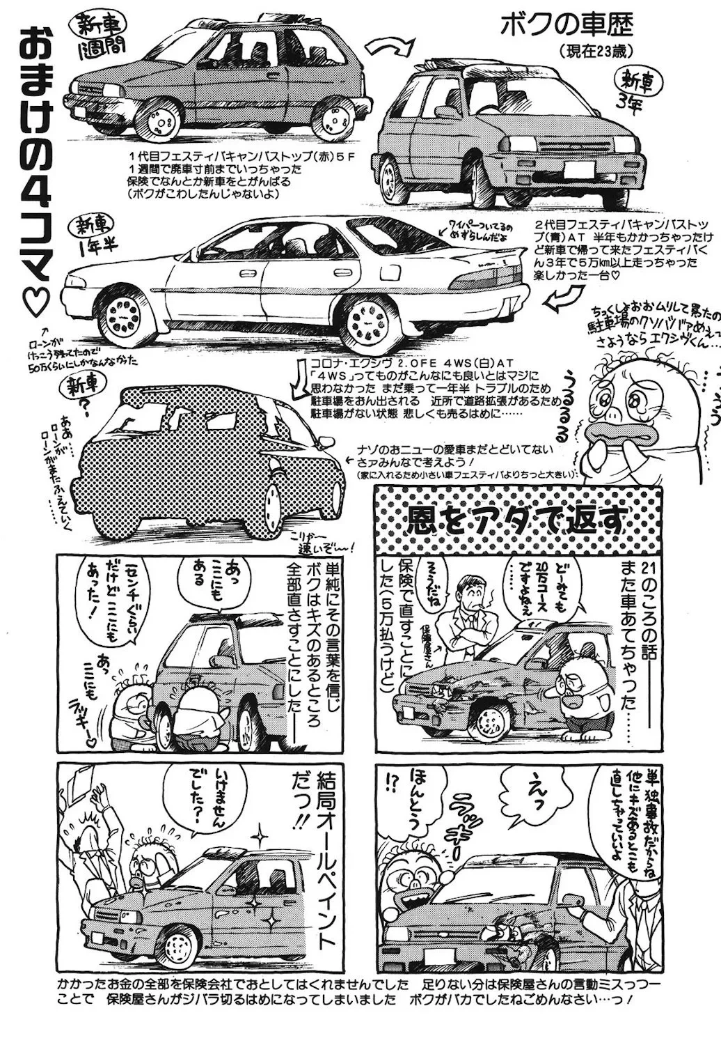 หน้า 184