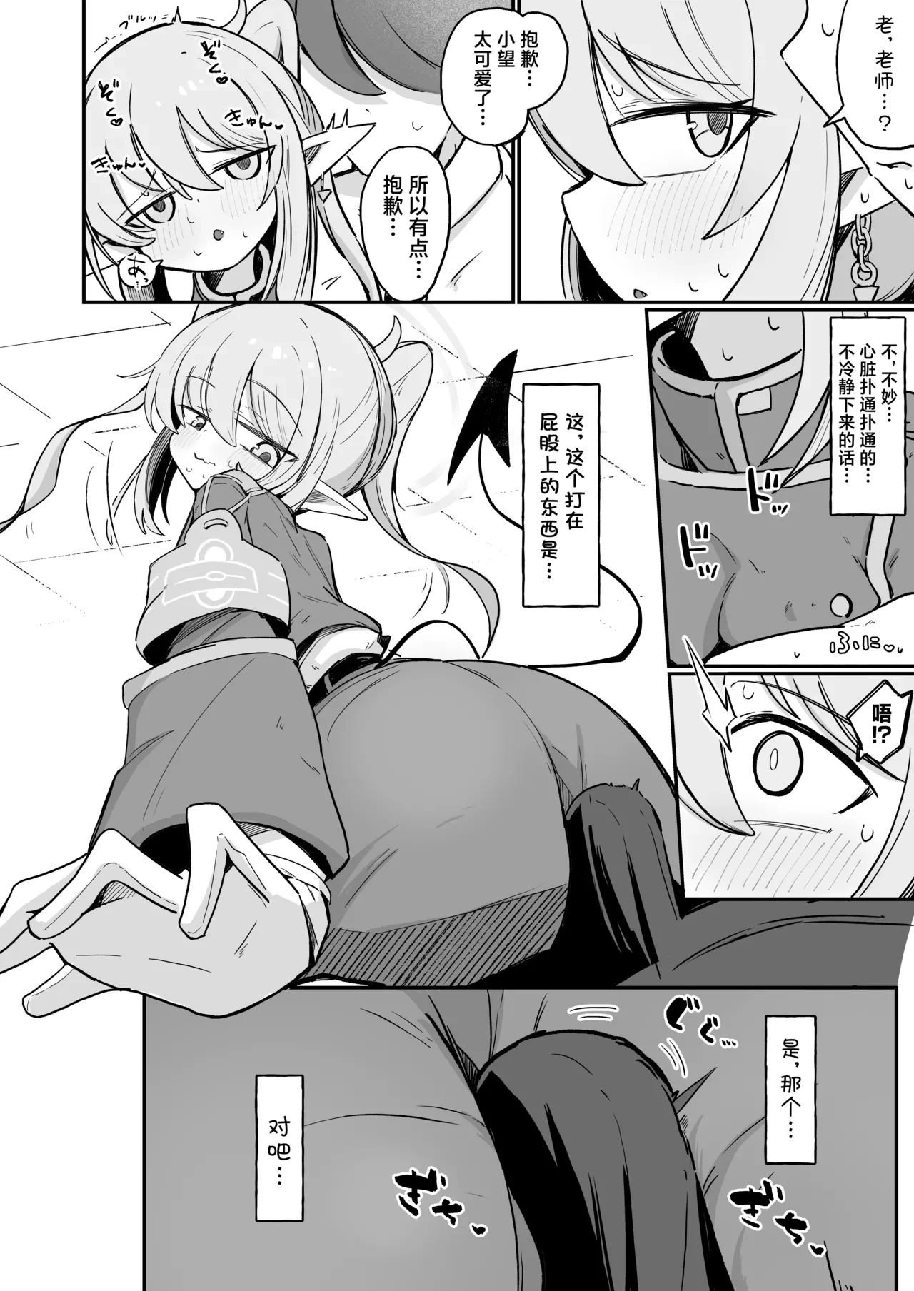 หน้า 10