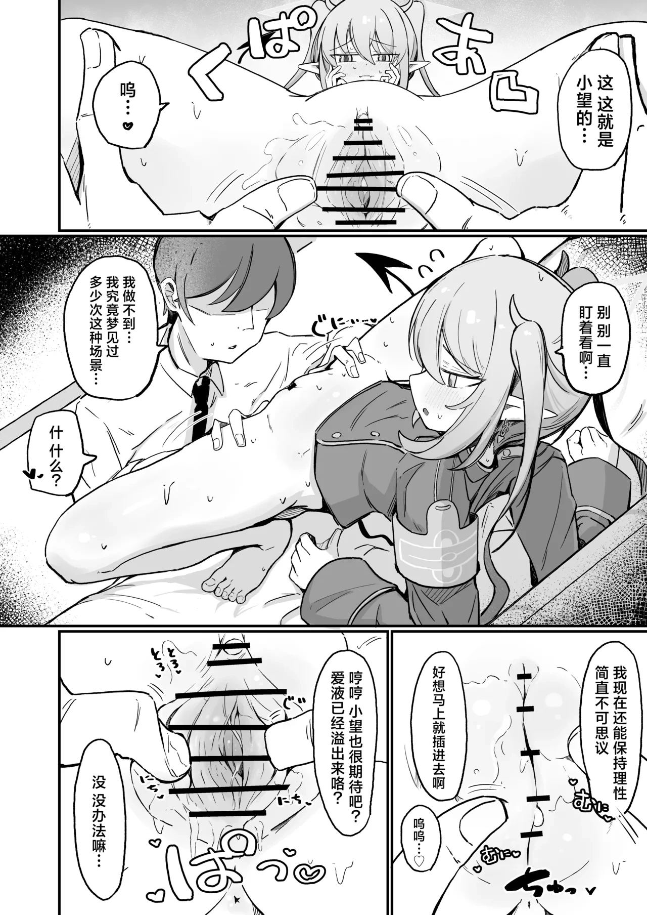 หน้า 16