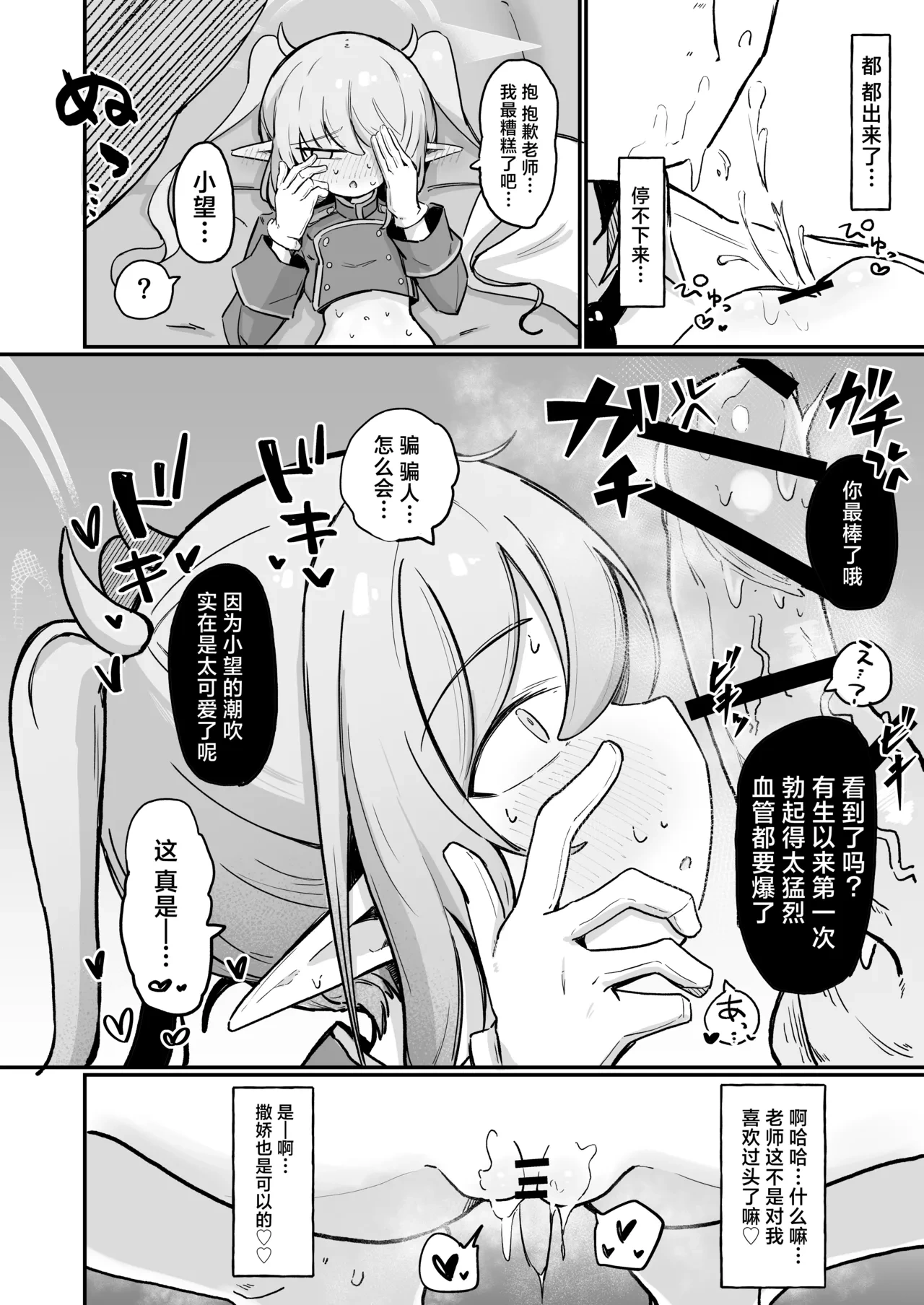 หน้า 20