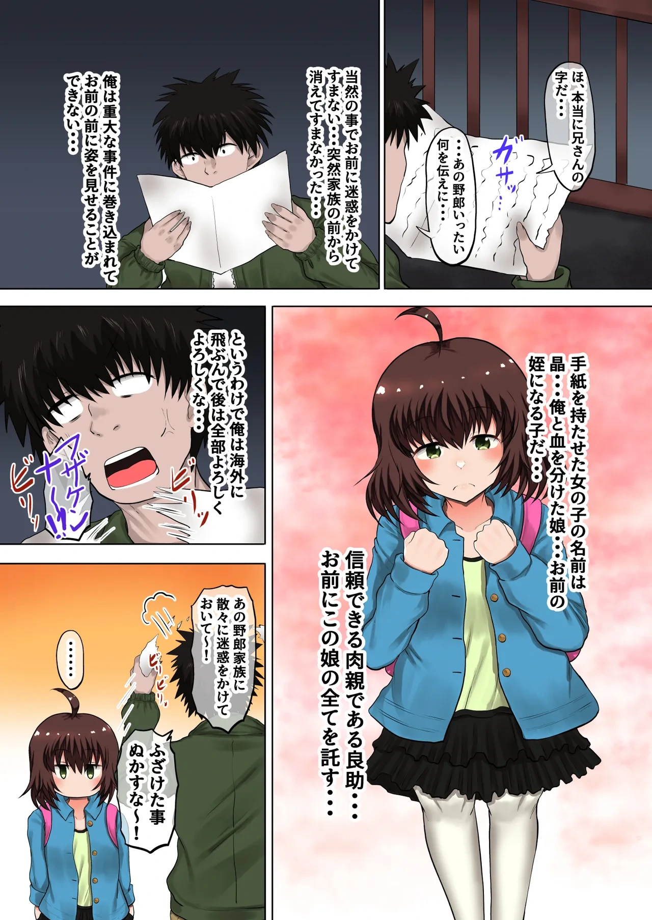 หน้า 5