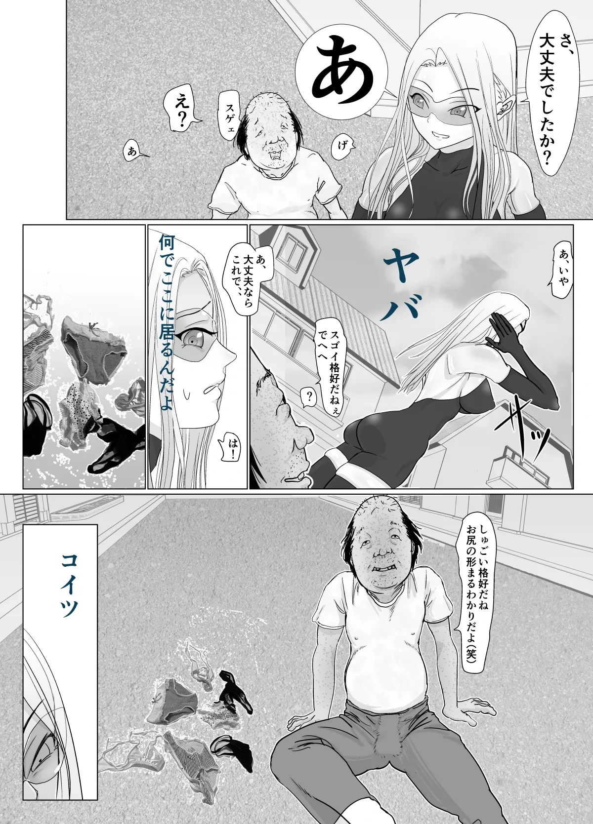 หน้า 7