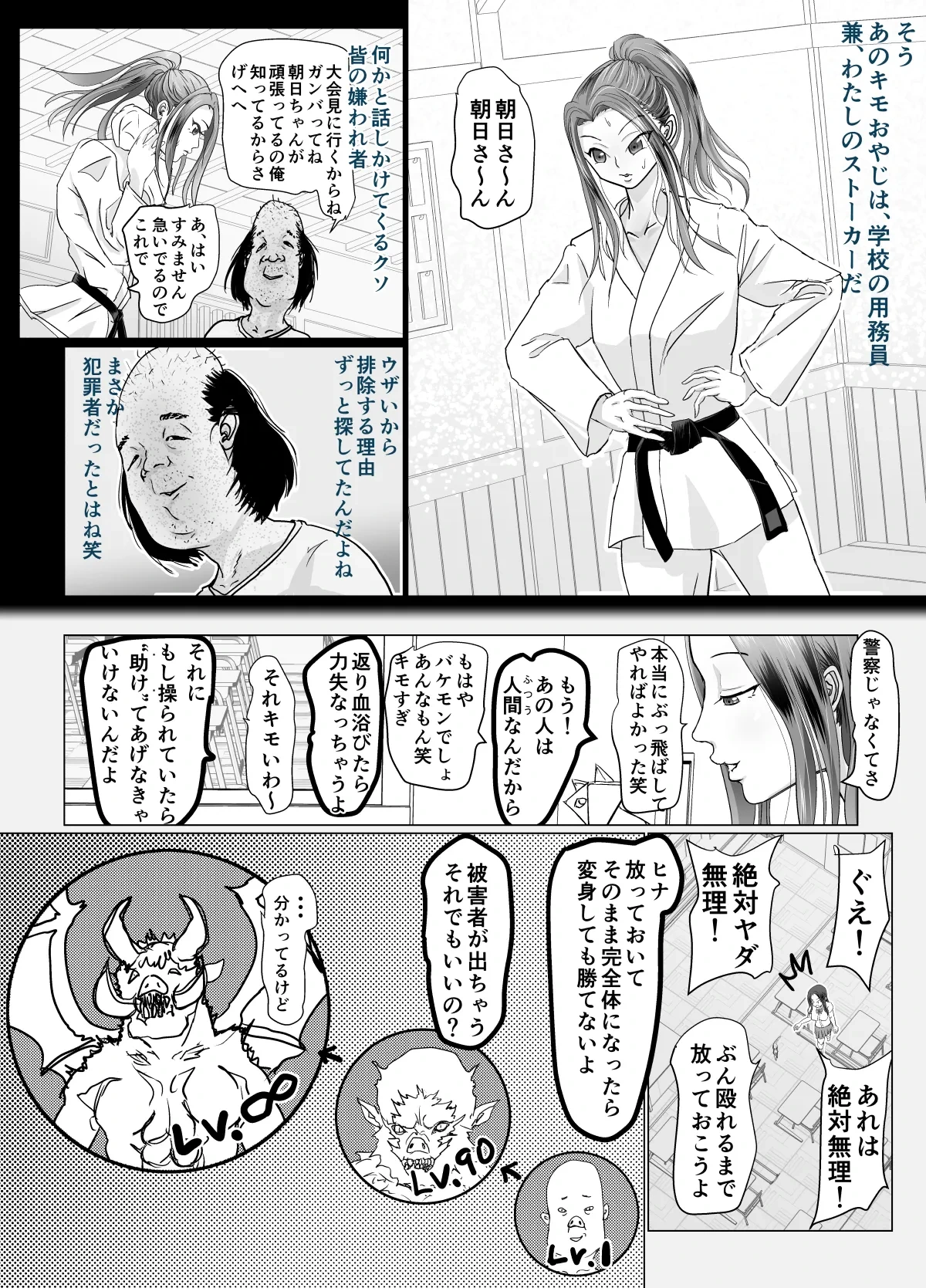 หน้า 10