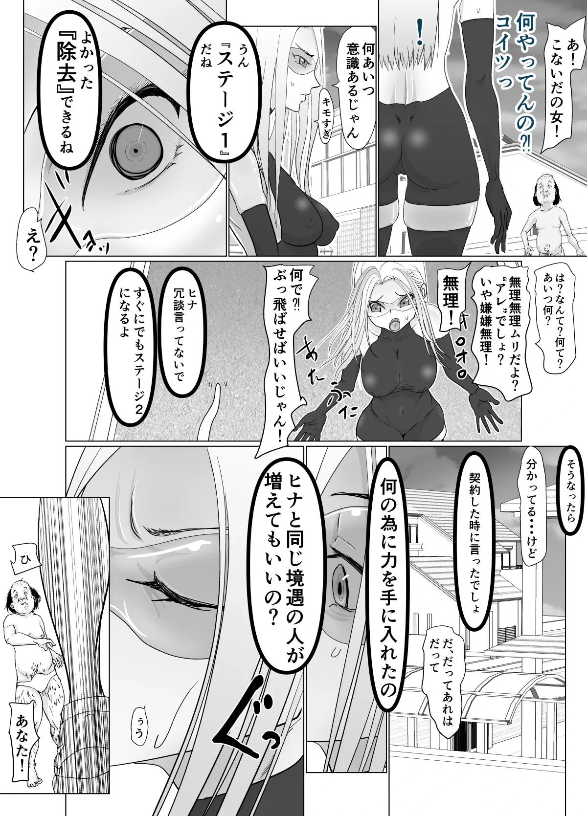 หน้า 13