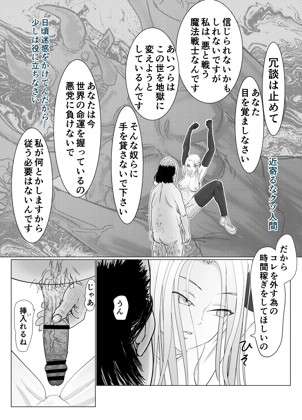 หน้า 24