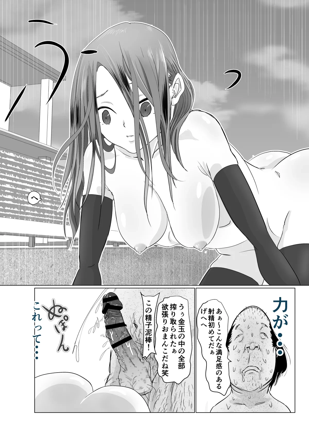หน้า 48