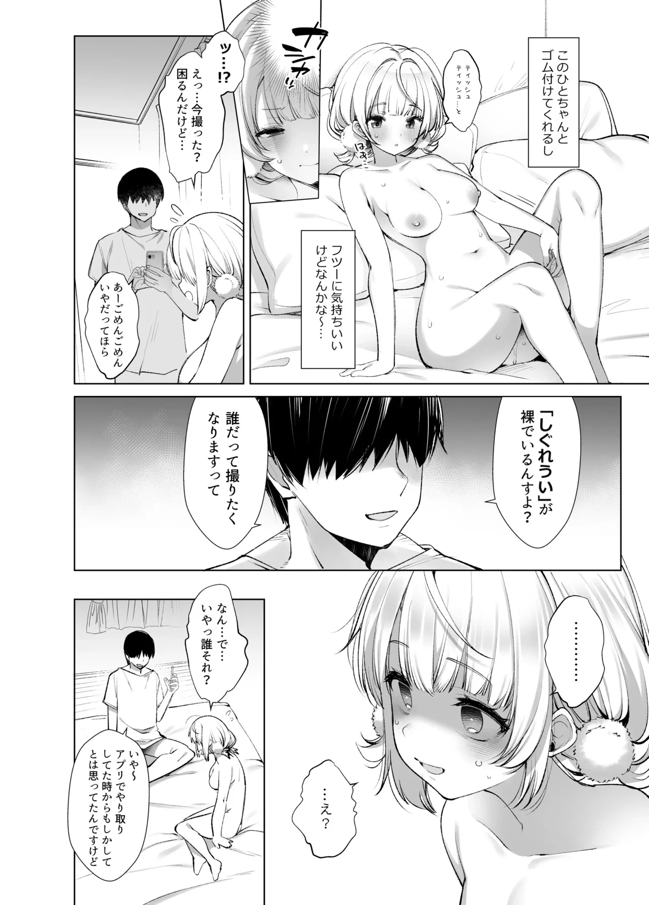 หน้า 17