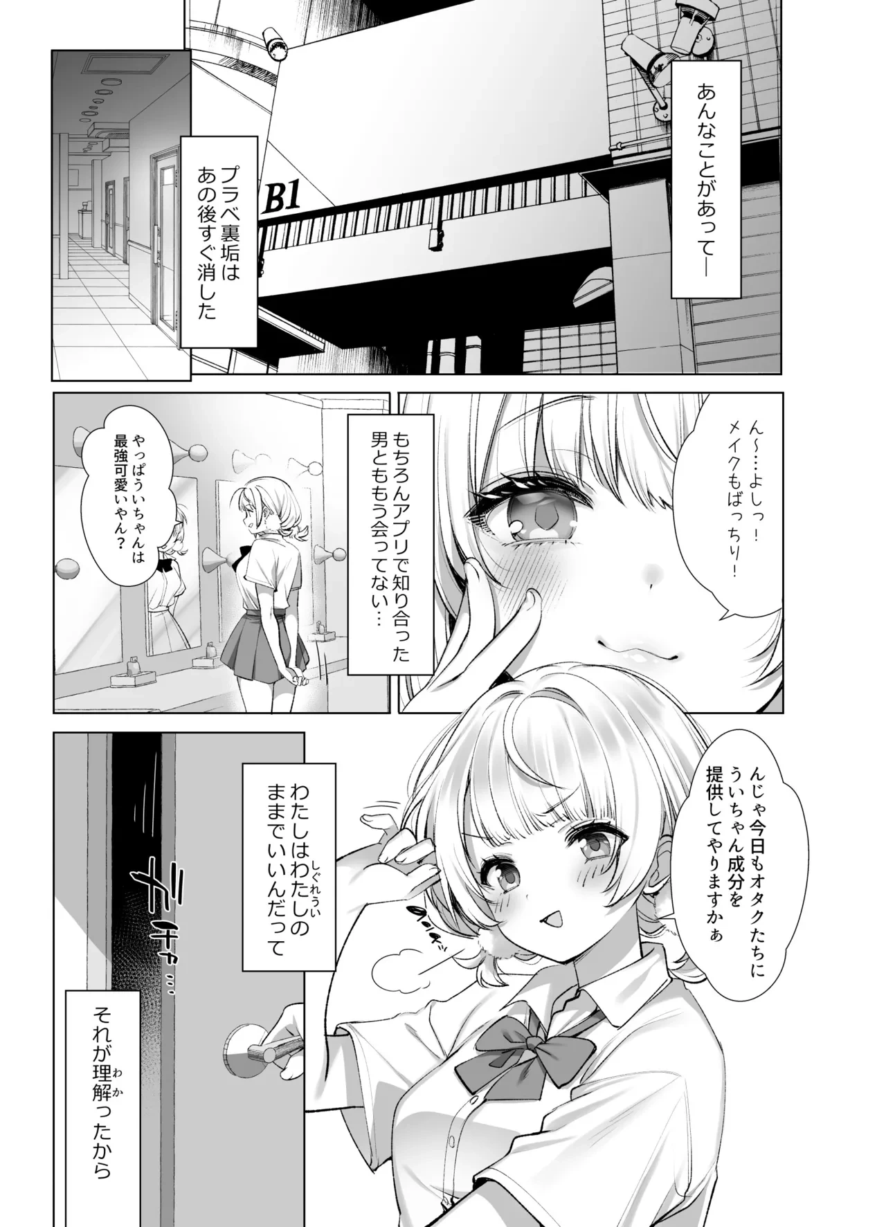 หน้า 38