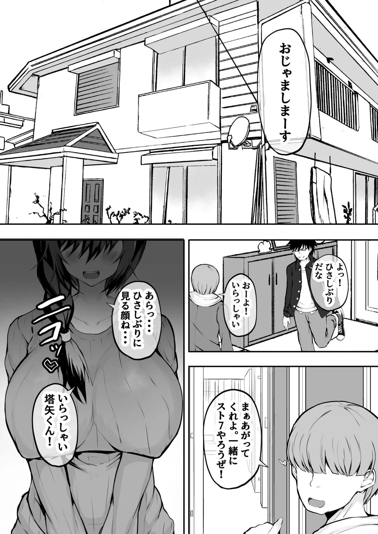หน้า 3