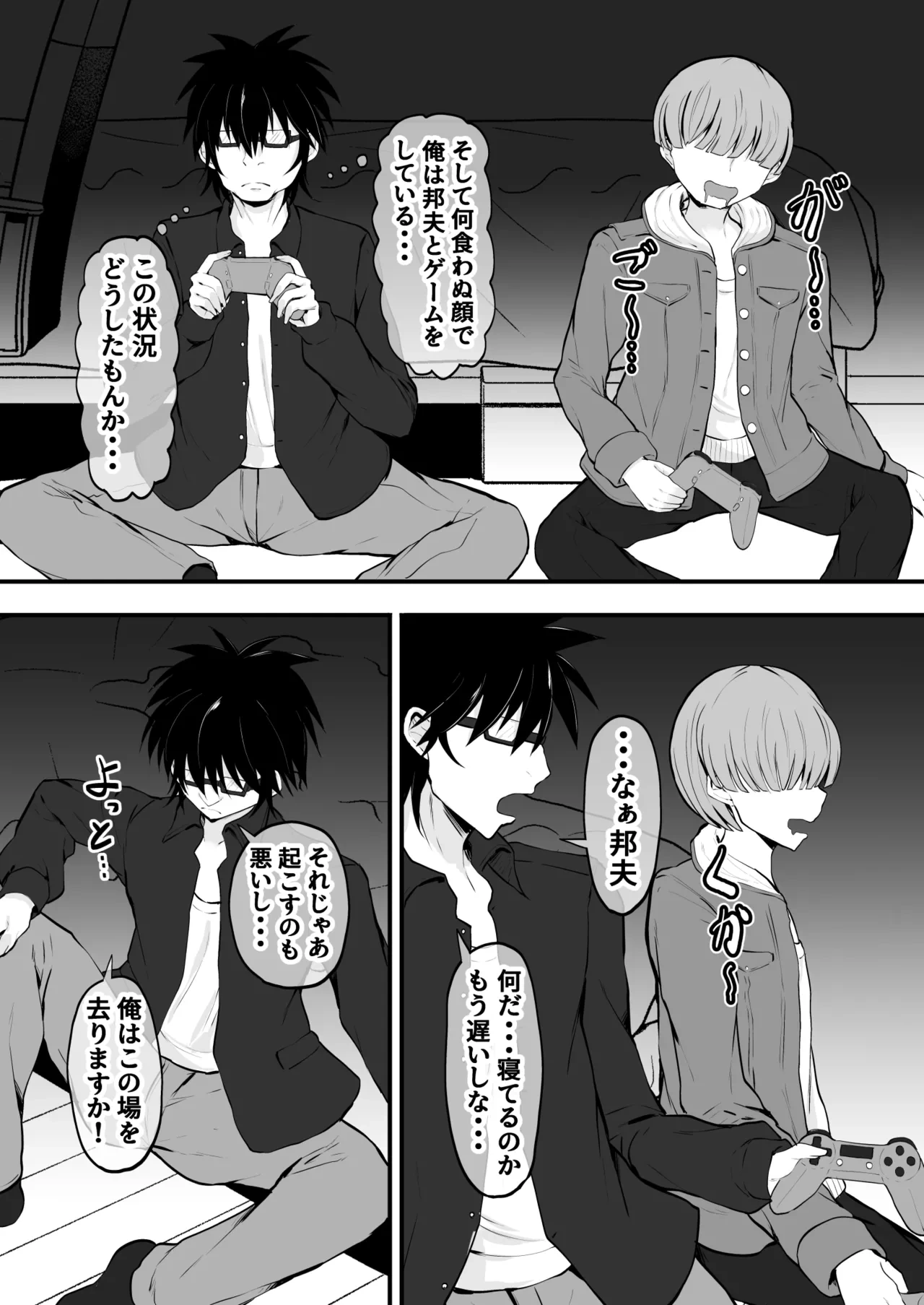 หน้า 18