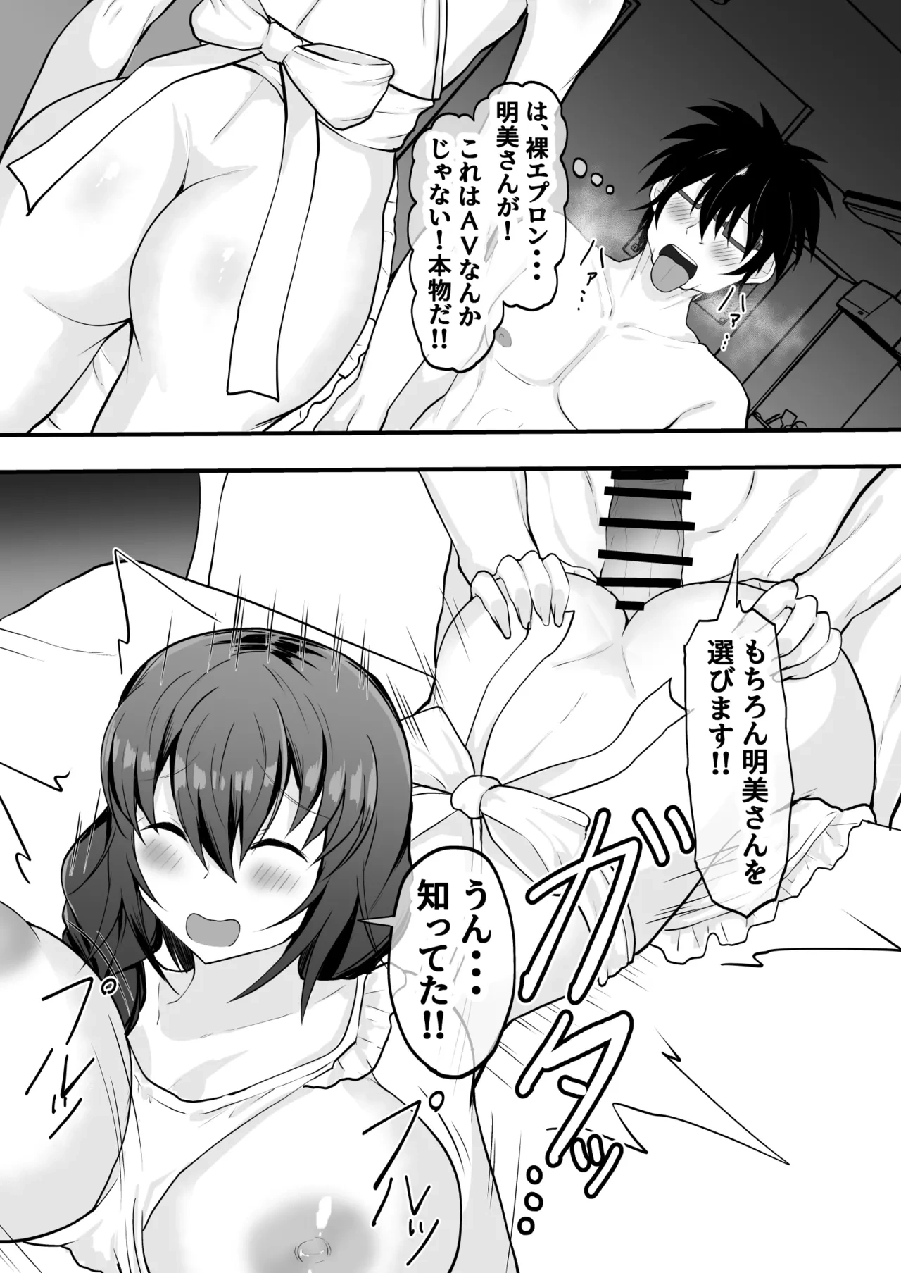 หน้า 40