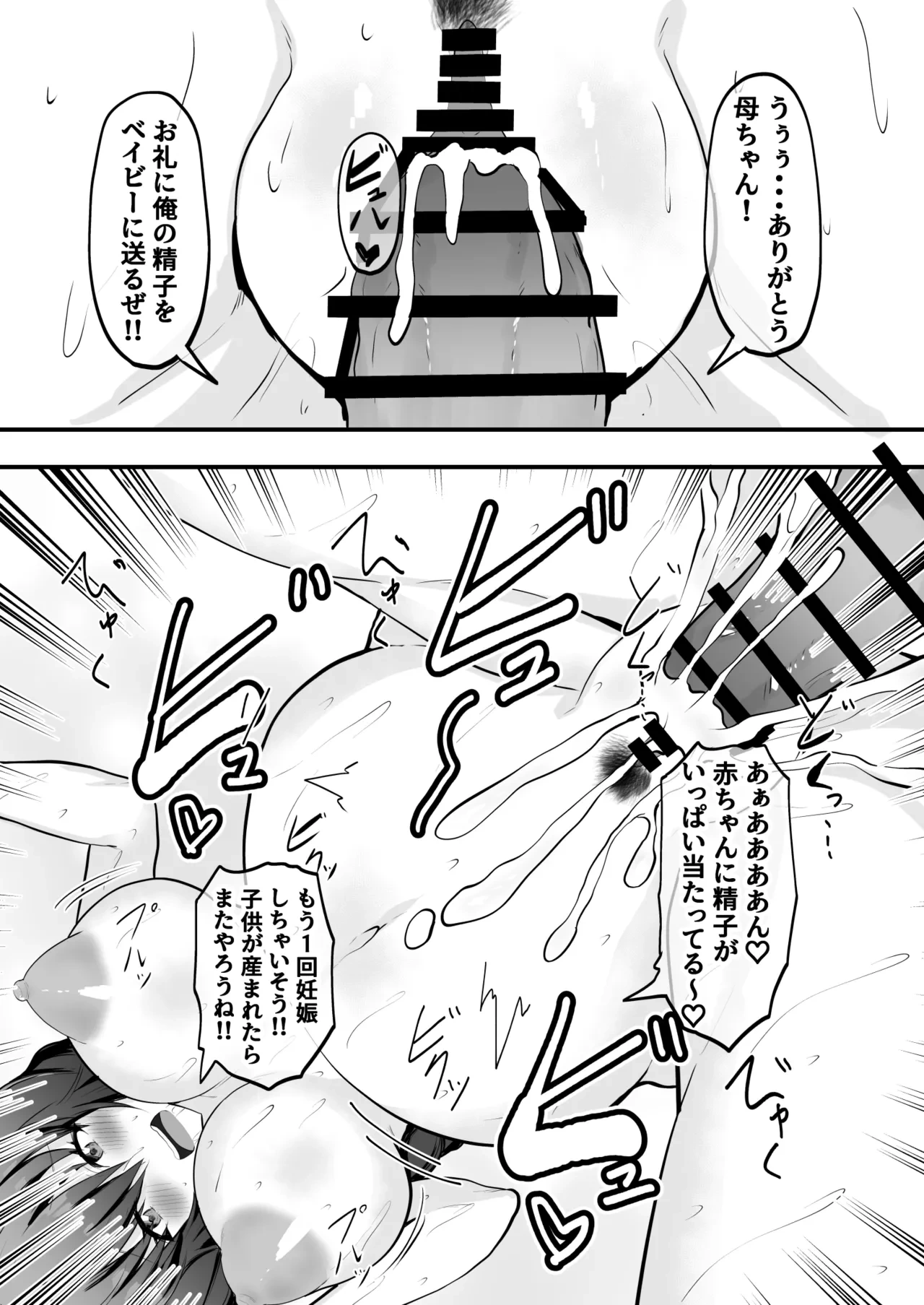 หน้า 48