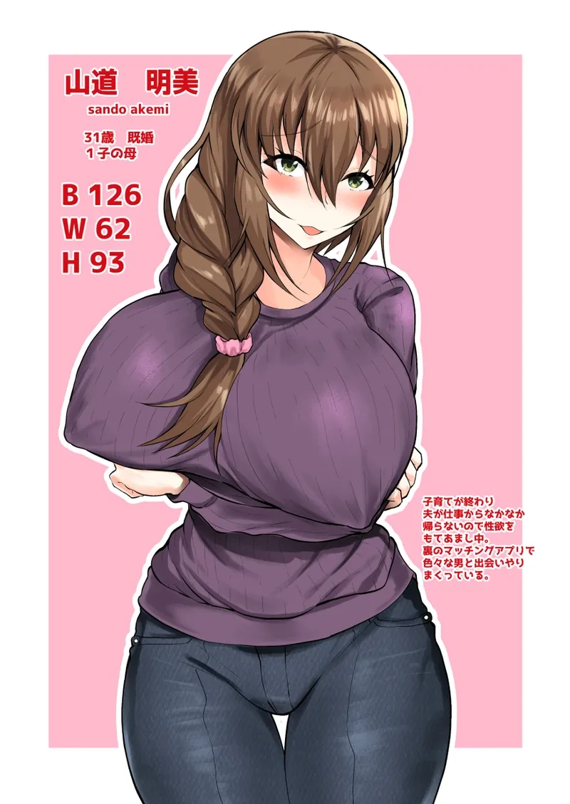 หน้า 49