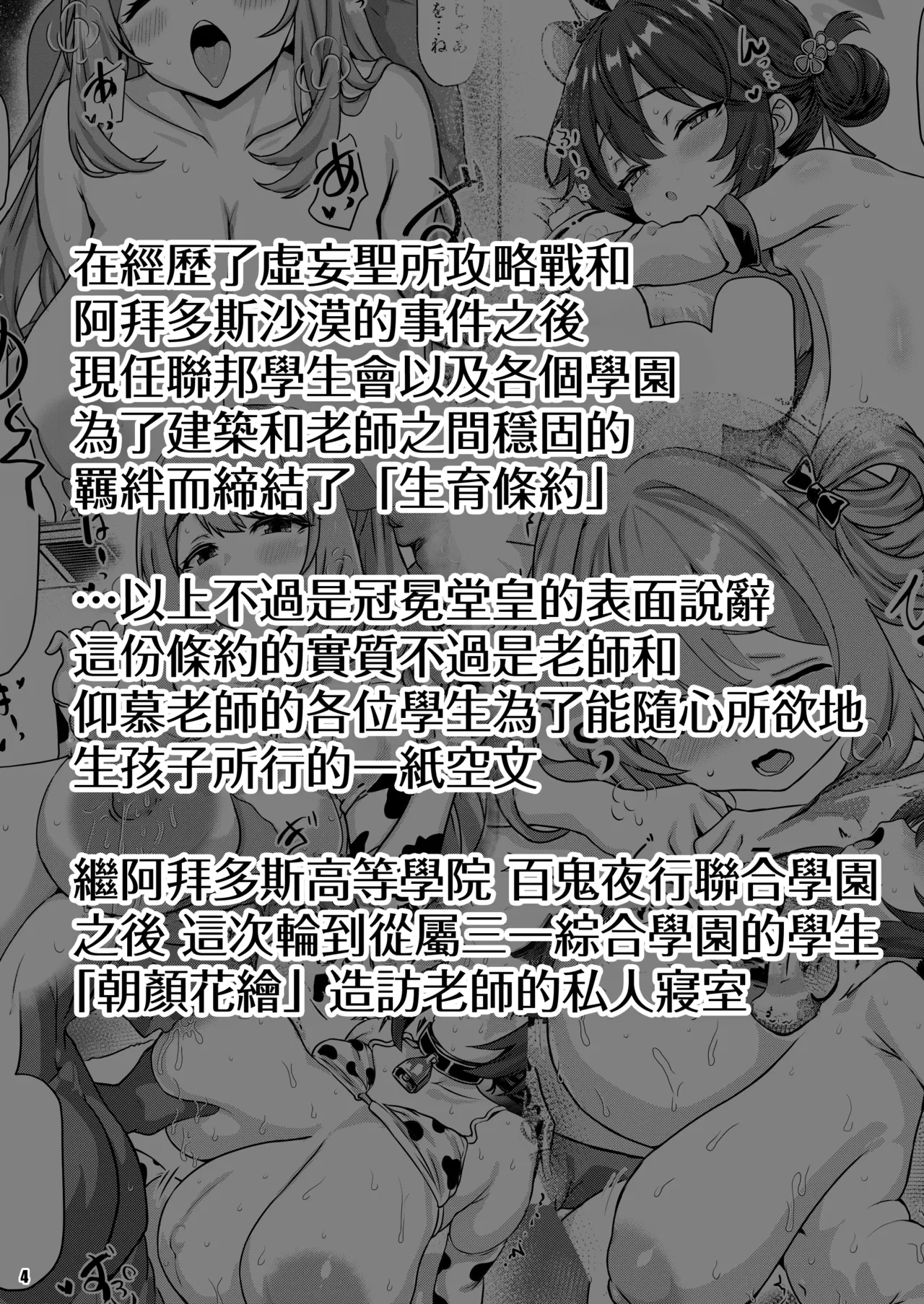 หน้า 4