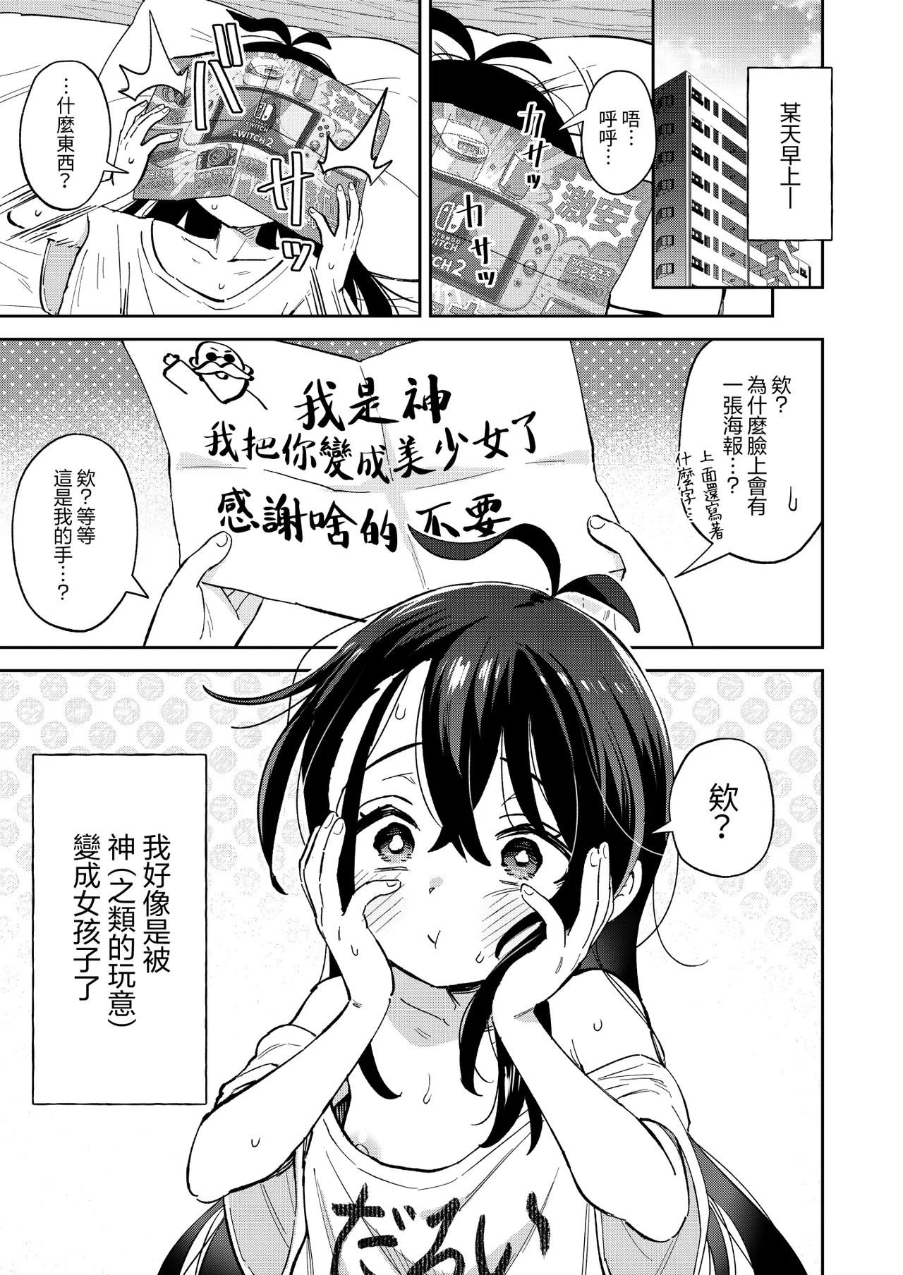 หน้า 7