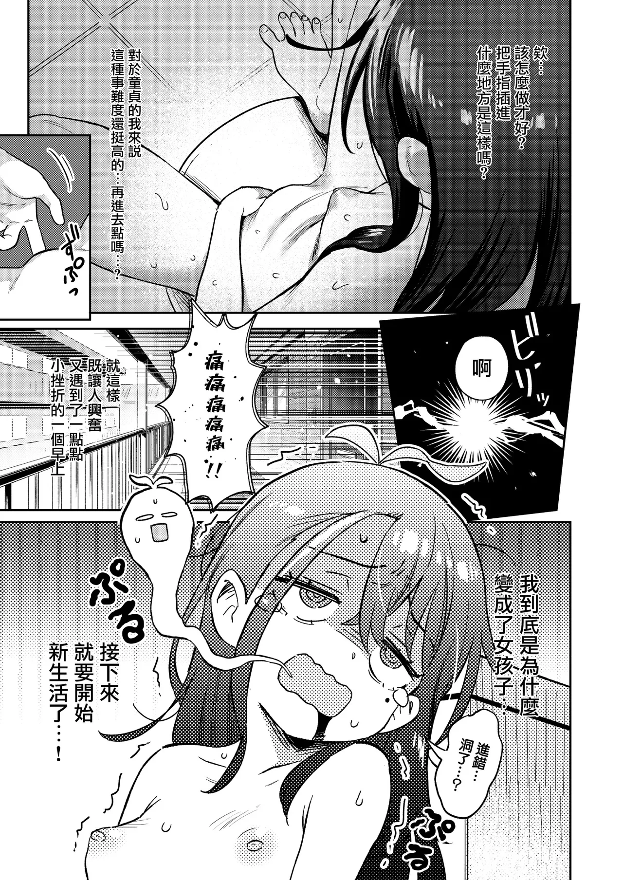 หน้า 15