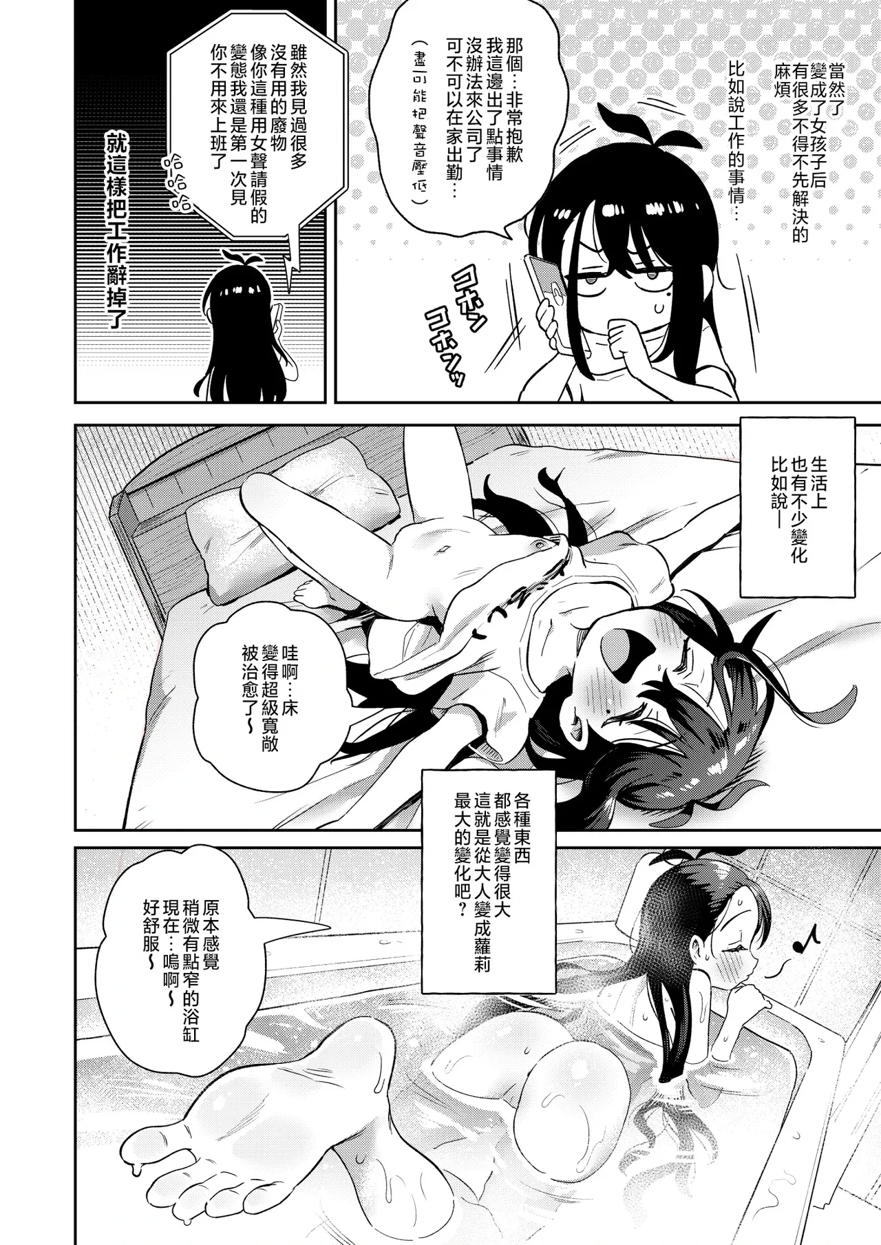 หน้า 16