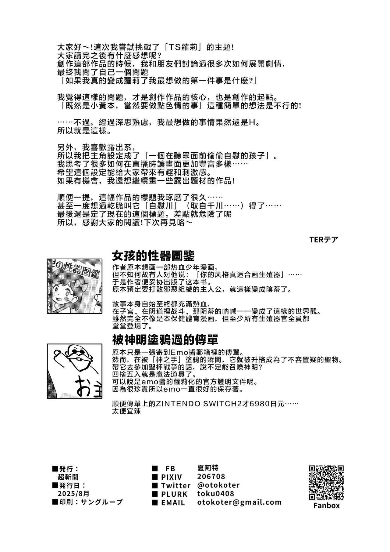 หน้า 70