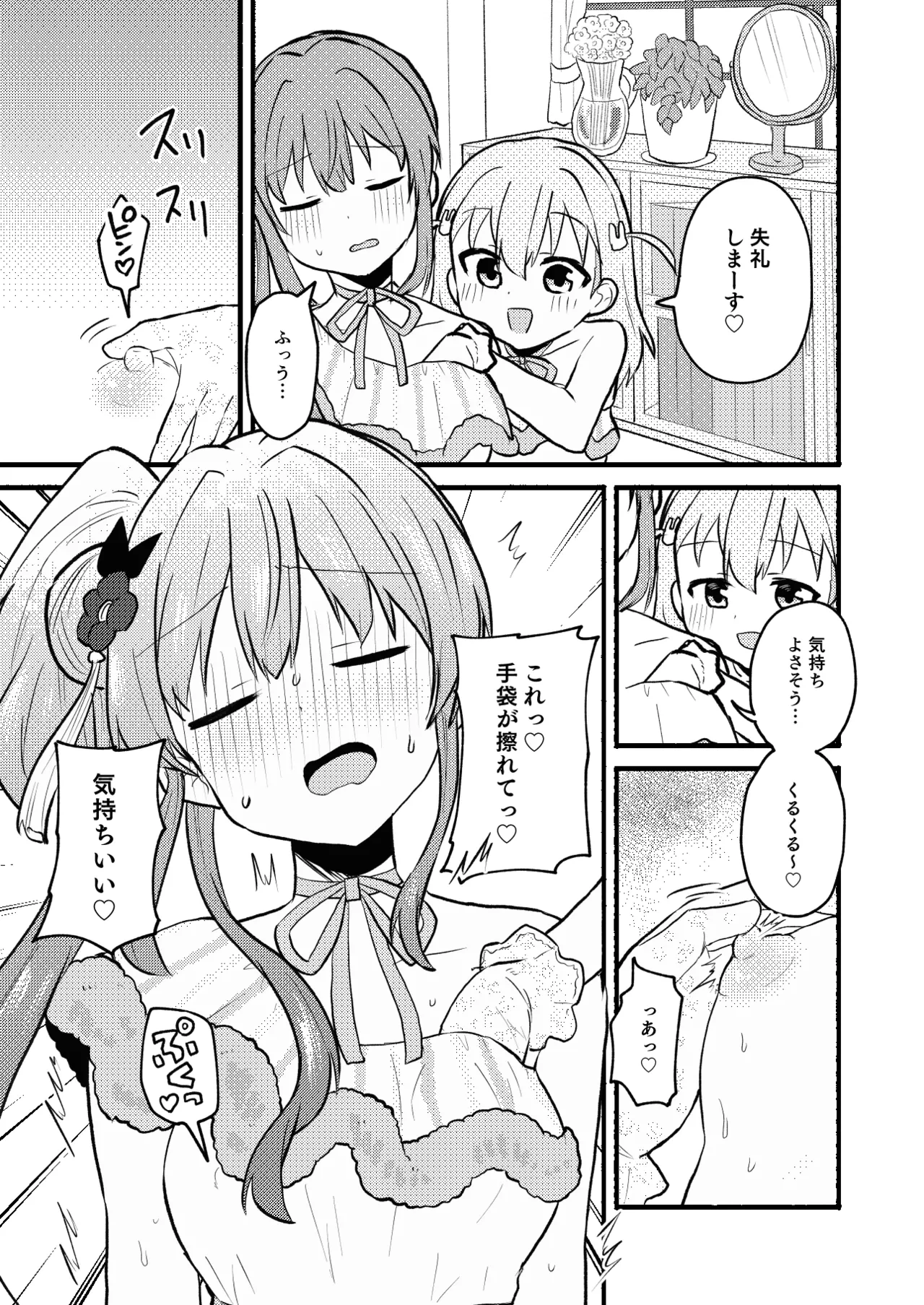 หน้า 7