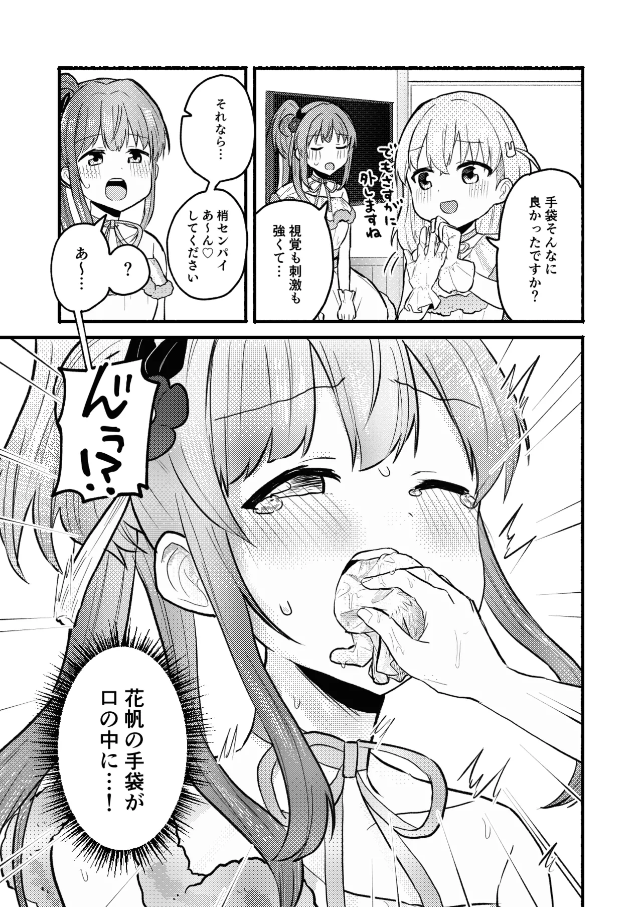 หน้า 11