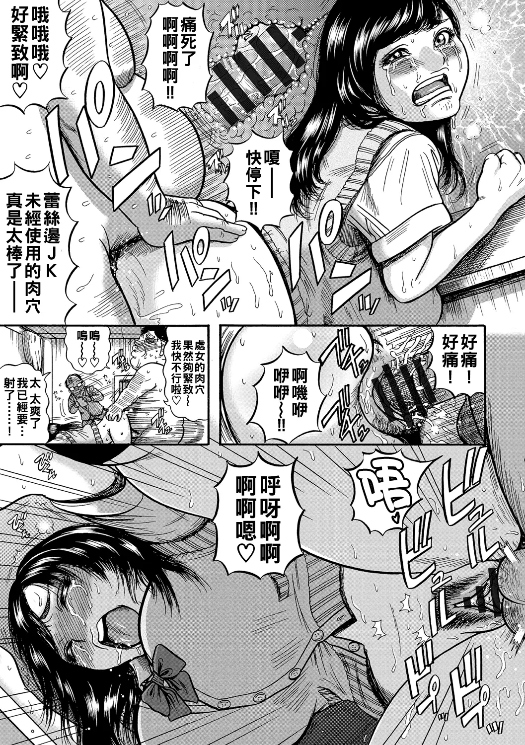 หน้า 136