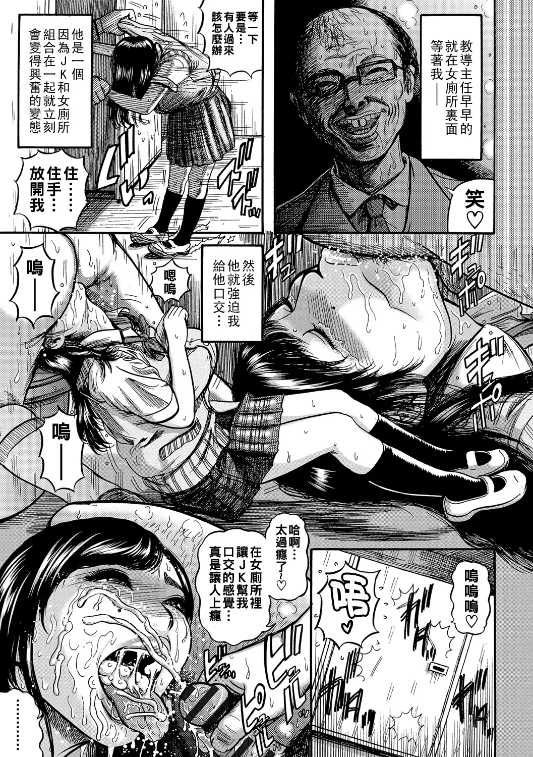 หน้า 138